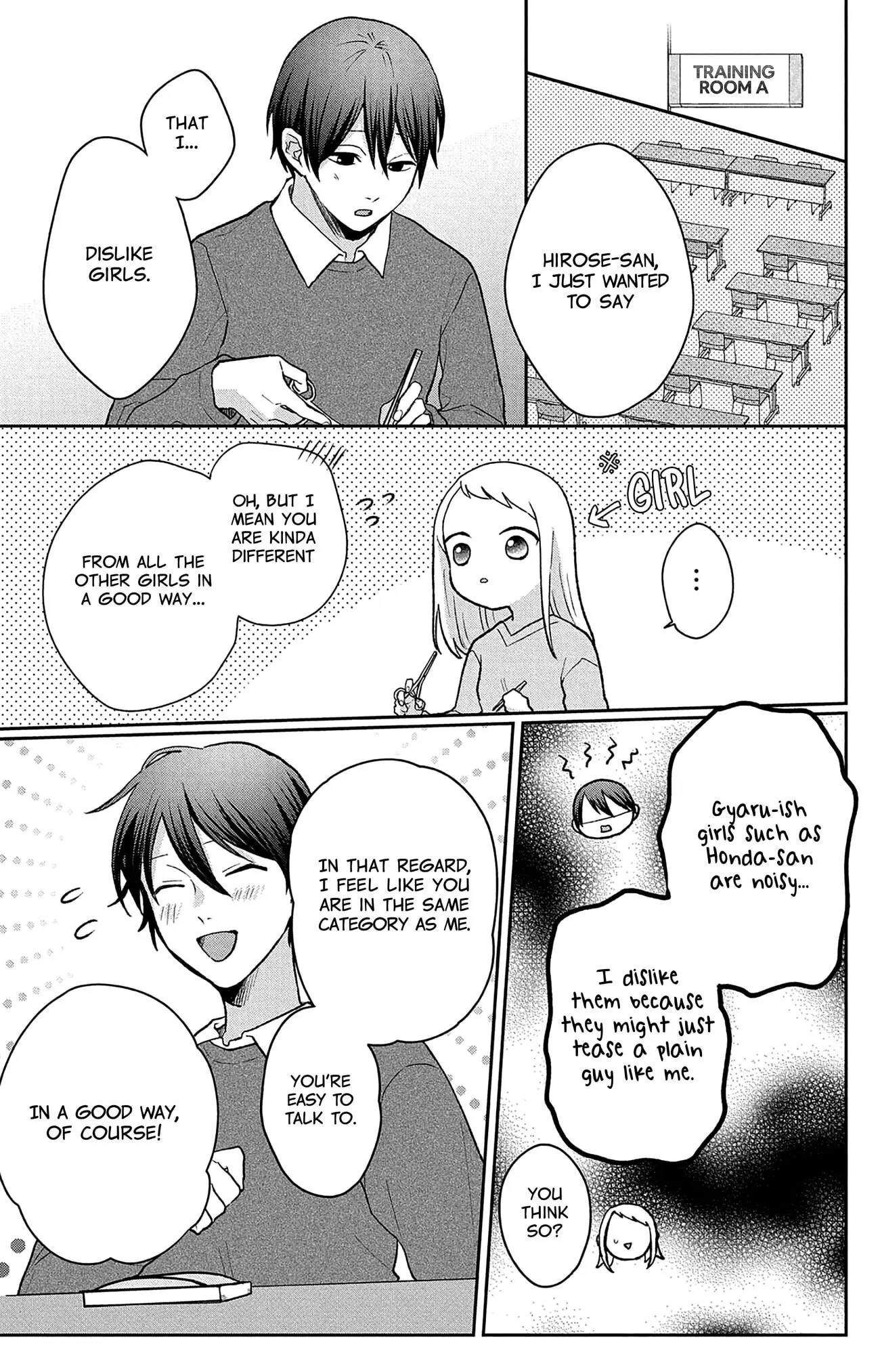 Houtai Gokko - Chapter 4 - Page 33