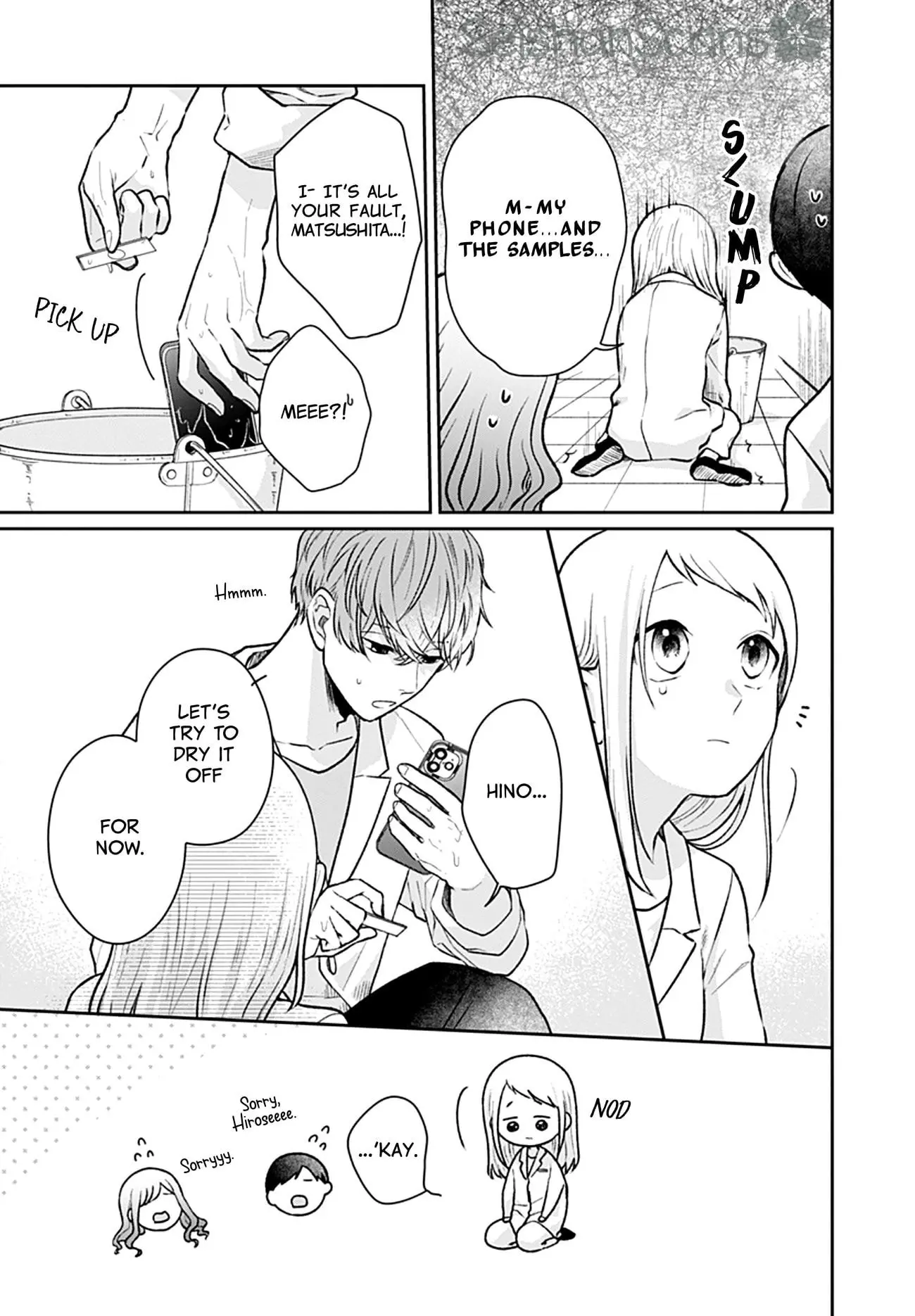 Houtai Gokko - Chapter 5 - Page 15