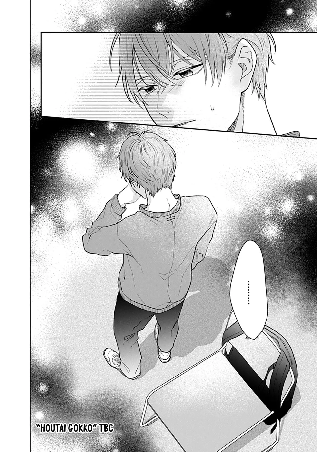Houtai Gokko - Chapter 5 - Page 42