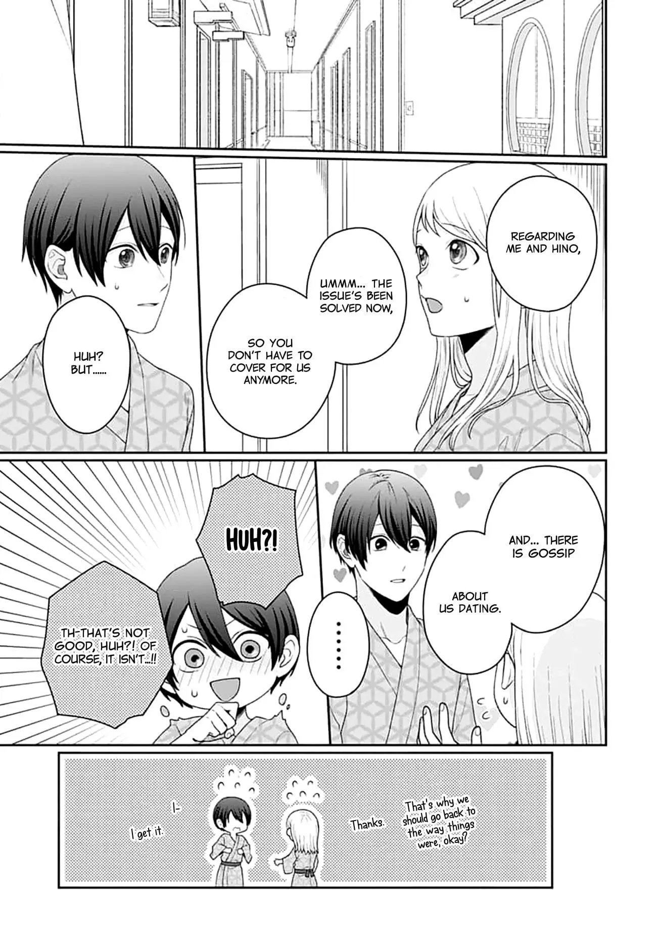 Houtai Gokko - Chapter 10 - Page 17