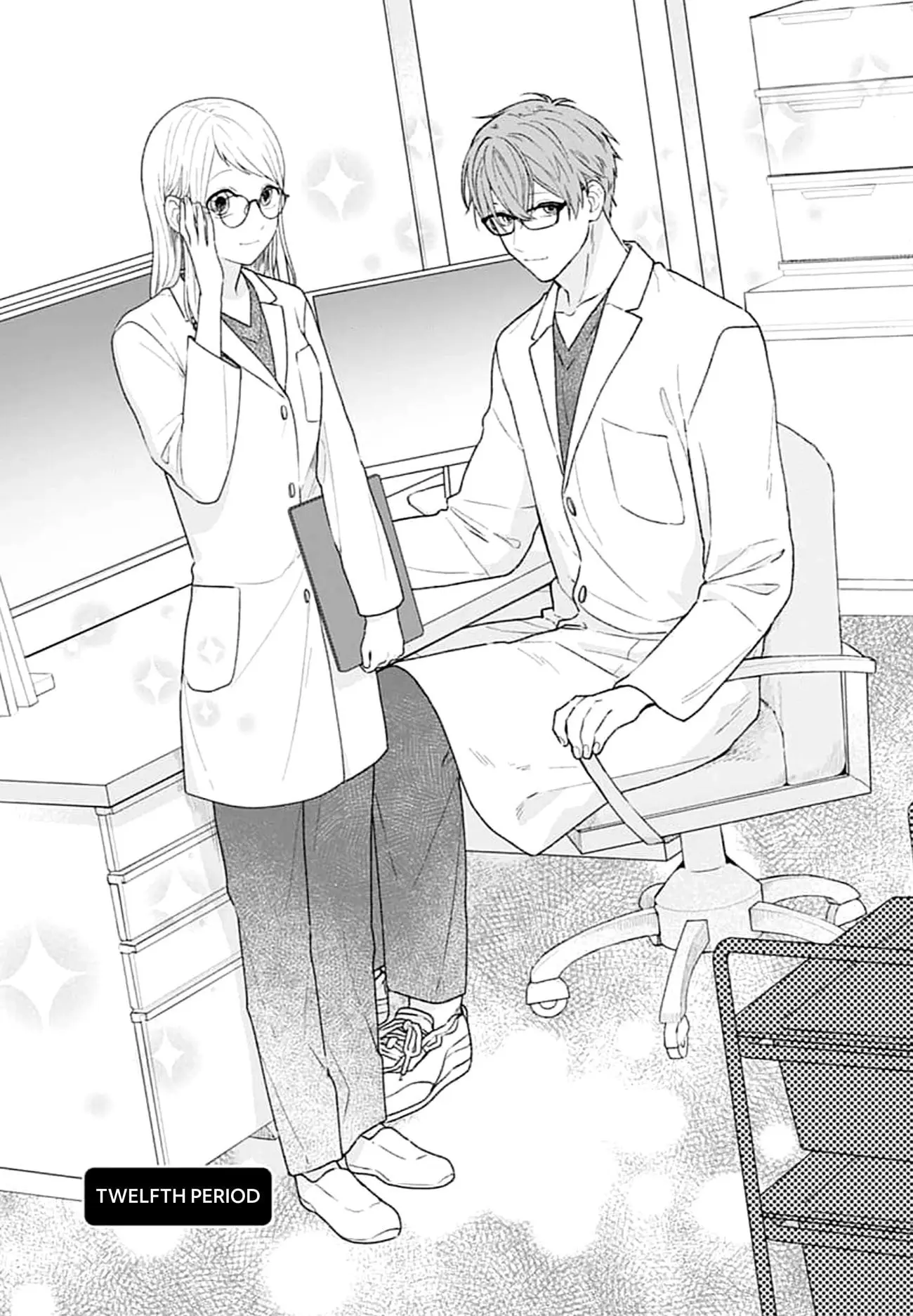 Houtai Gokko - Chapter 12 - Page 1