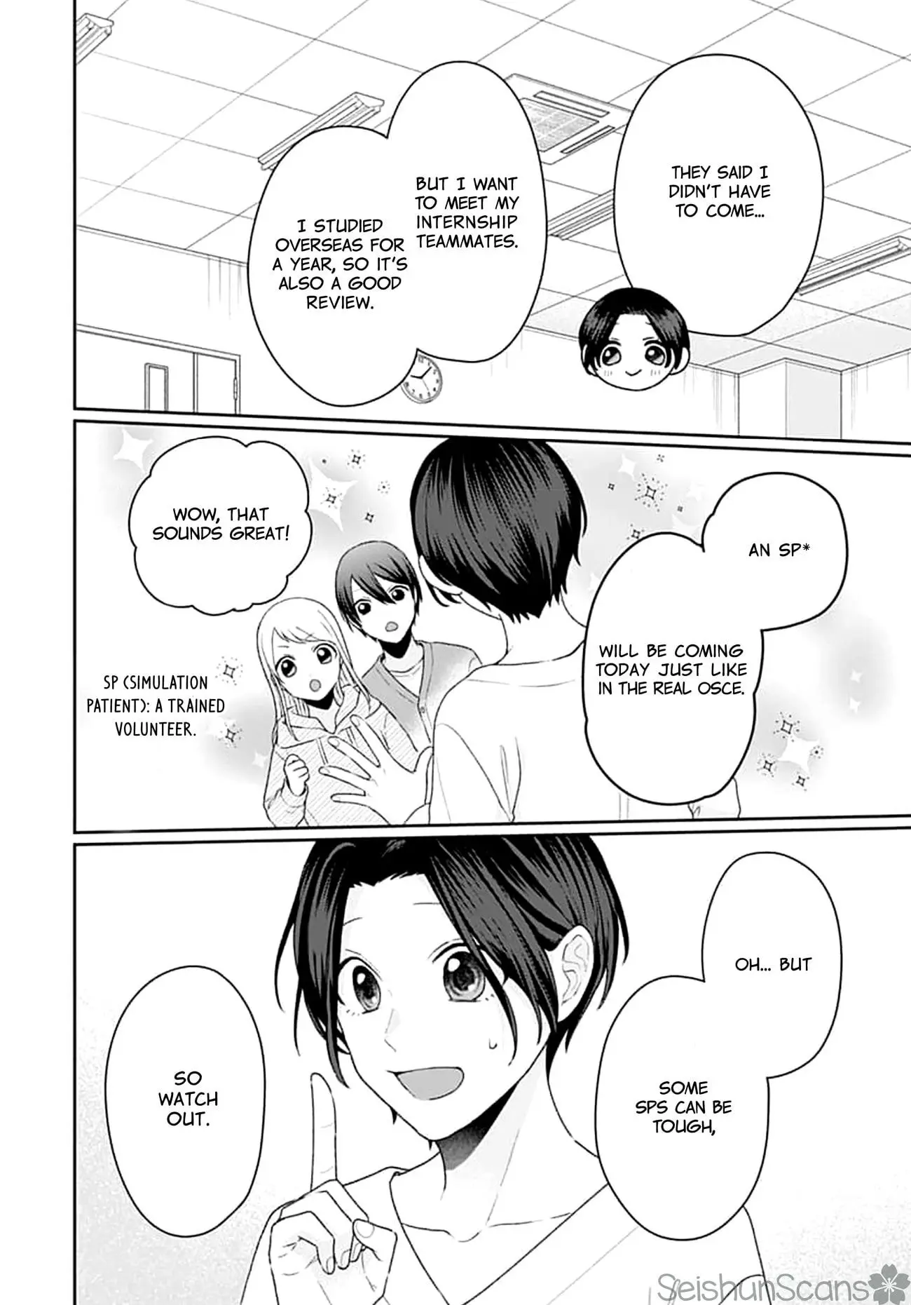 Houtai Gokko - Chapter 12 - Page 10