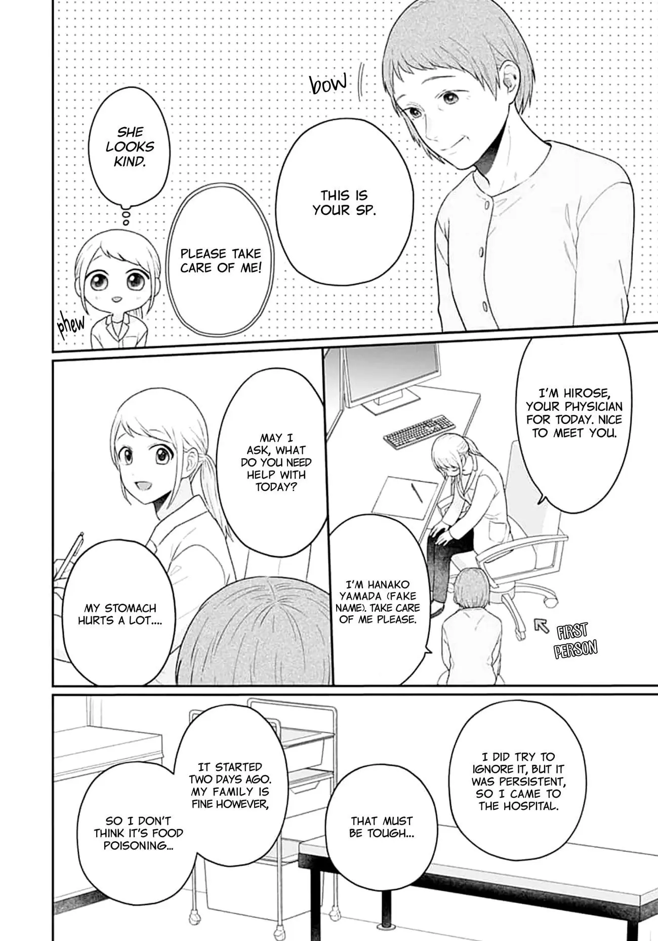 Houtai Gokko - Chapter 12 - Page 12