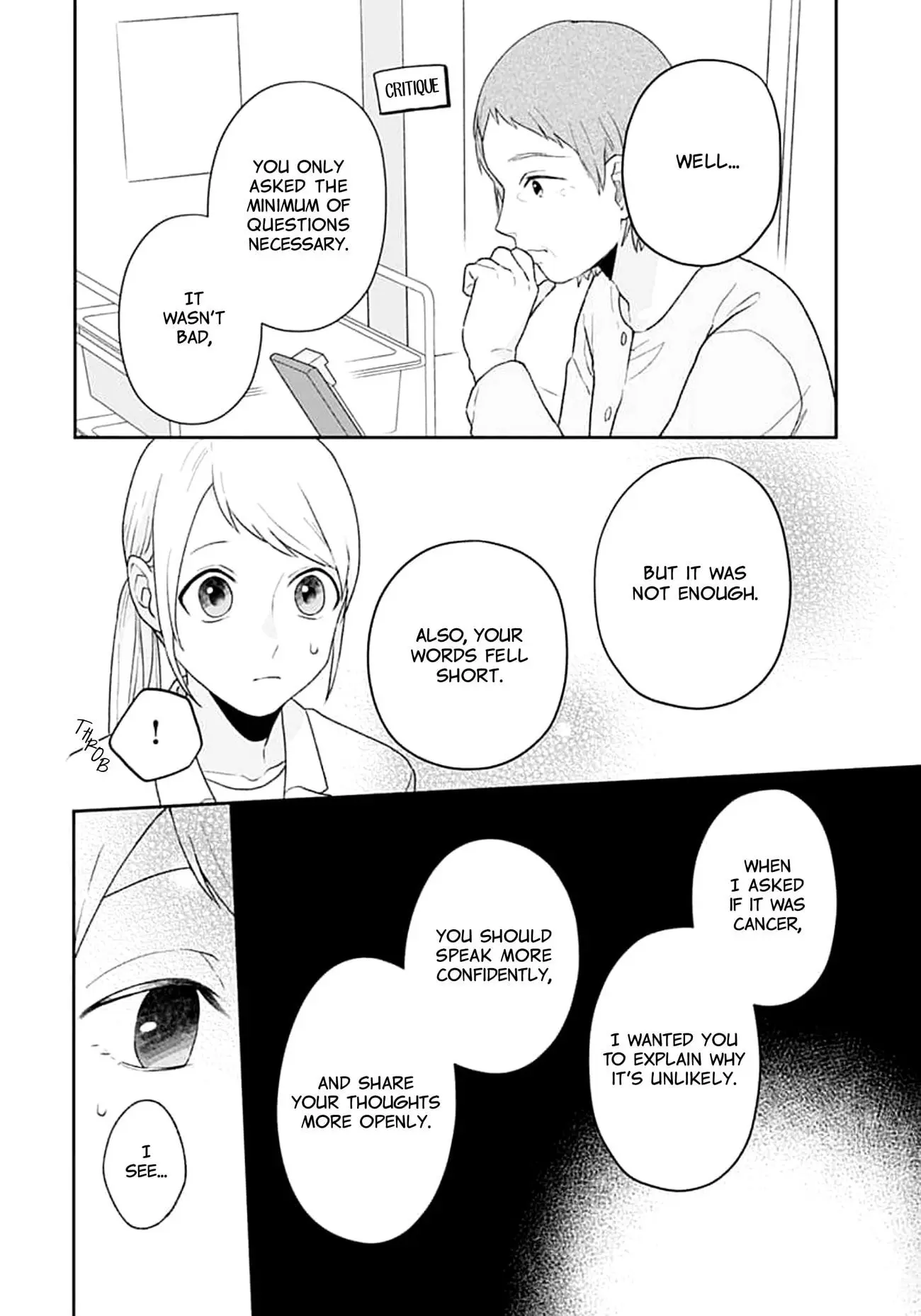Houtai Gokko - Chapter 12 - Page 14