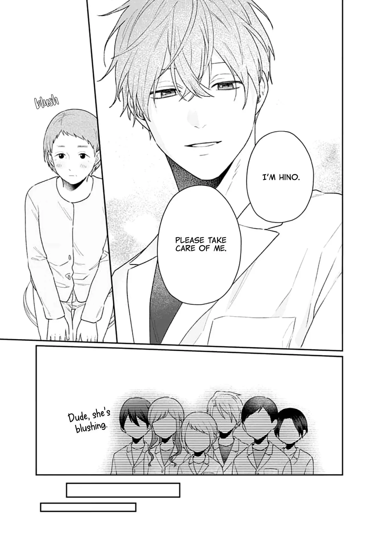 Houtai Gokko - Chapter 12 - Page 17
