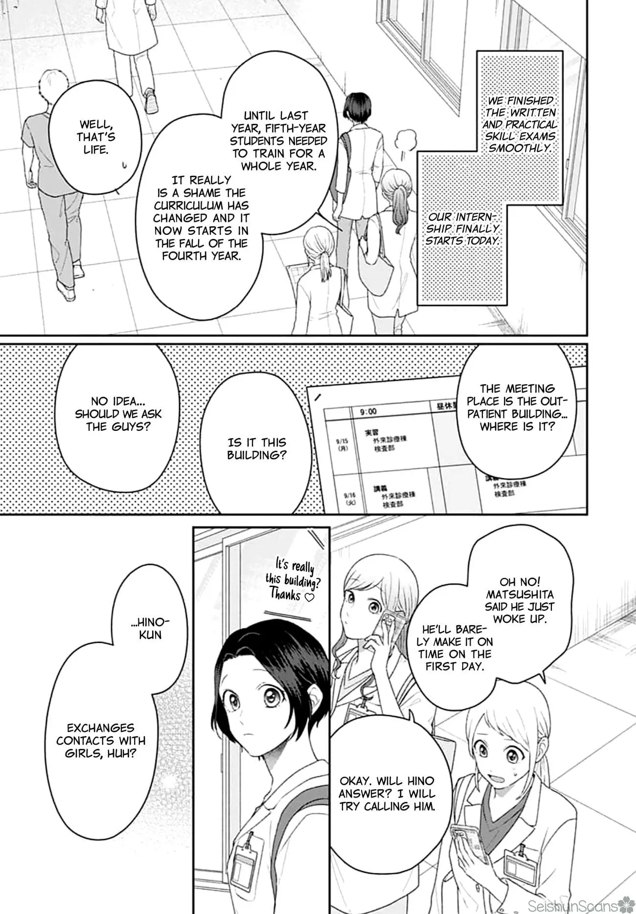 Houtai Gokko - Chapter 13 - Page 5