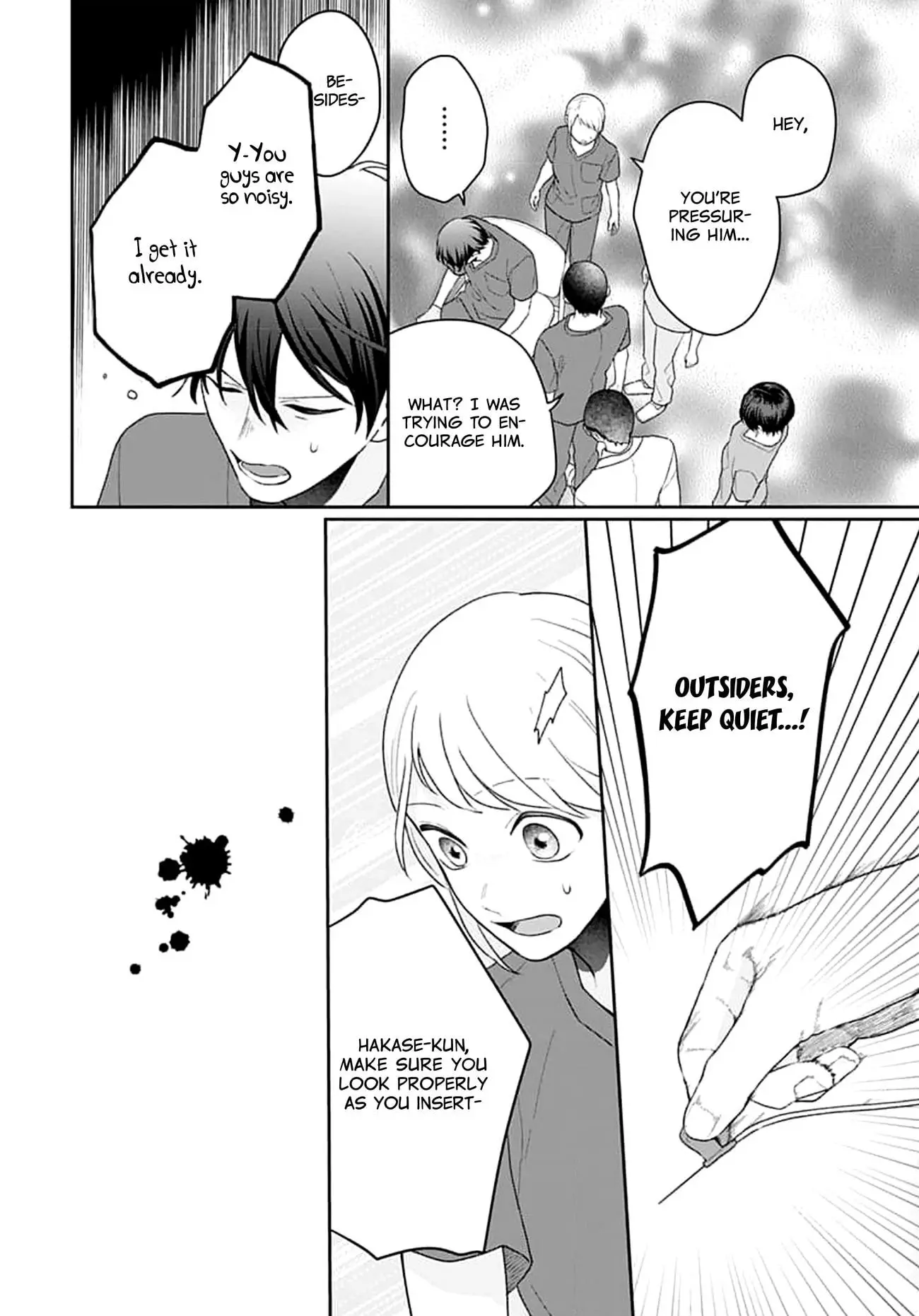 Houtai Gokko - Chapter 13 - Page 26