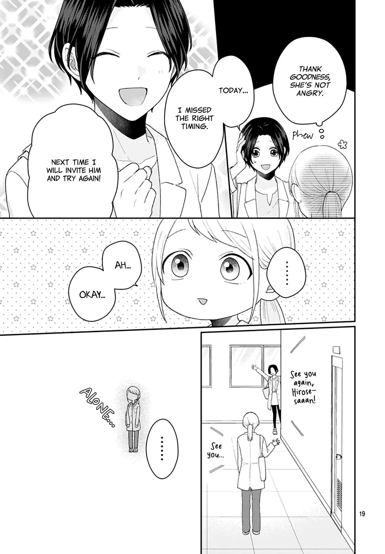 Houtai Gokko - Chapter 14 - Page 19
