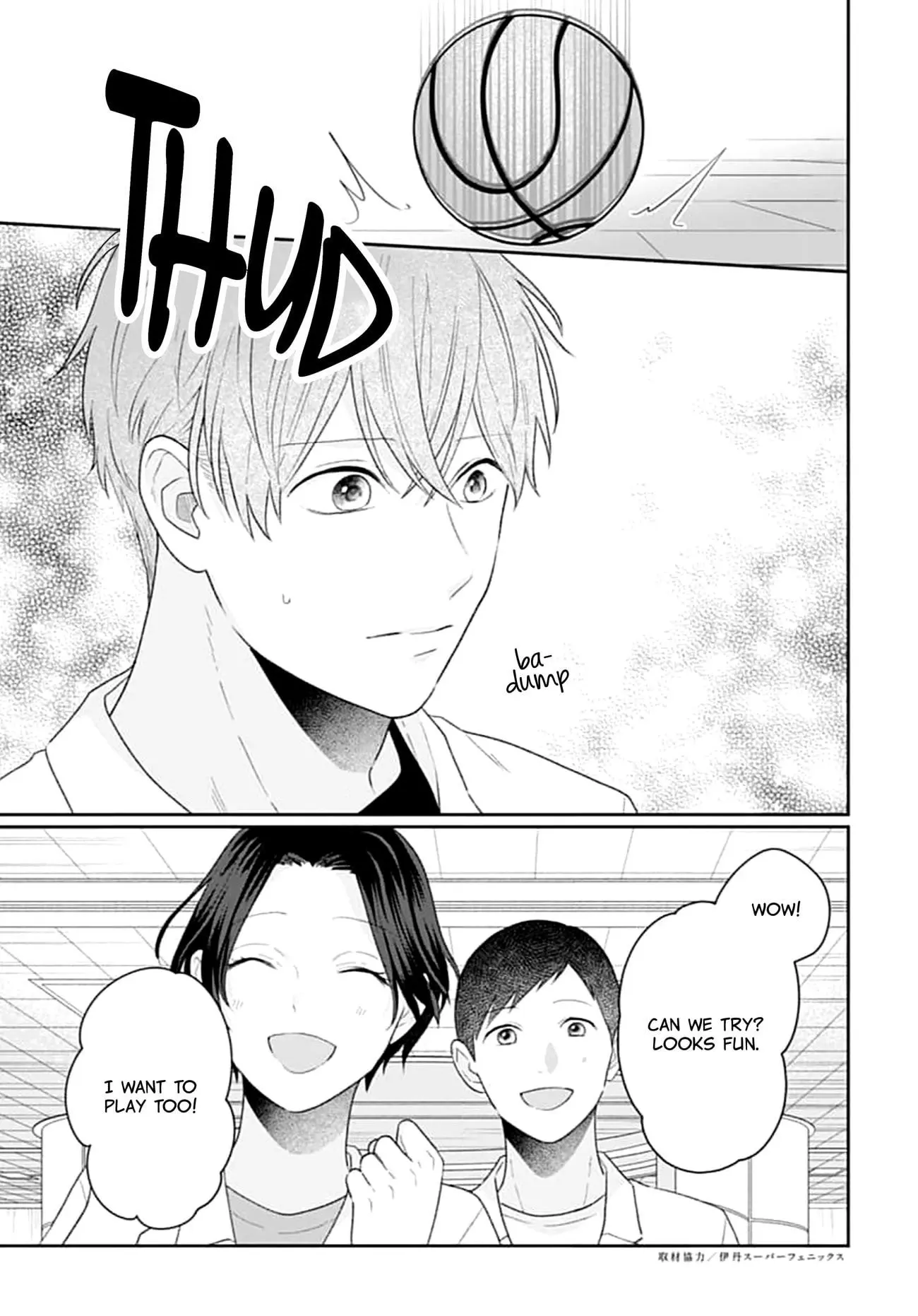 Houtai Gokko - Chapter 15 - Page 3