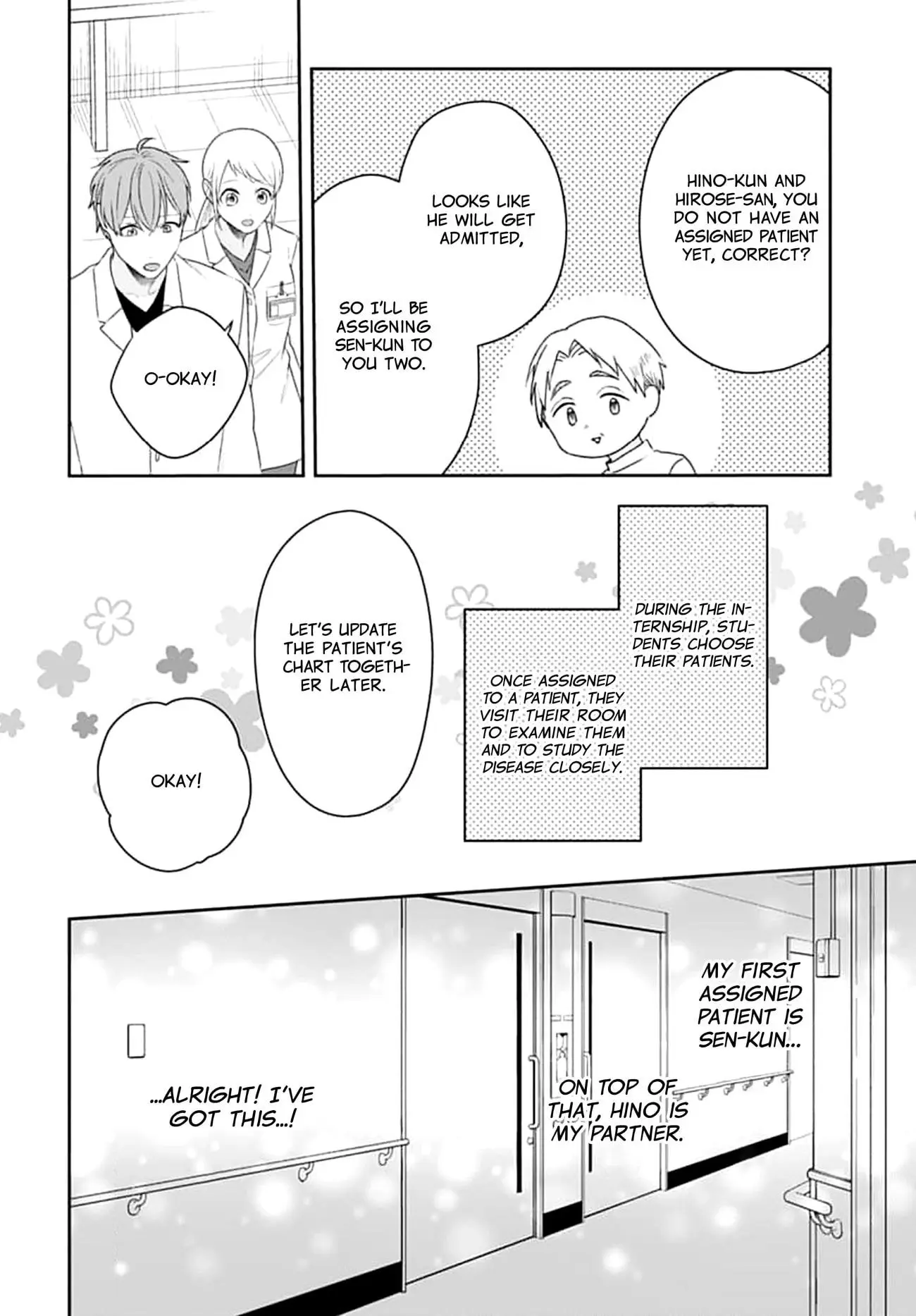 Houtai Gokko - Chapter 17 - Page 8