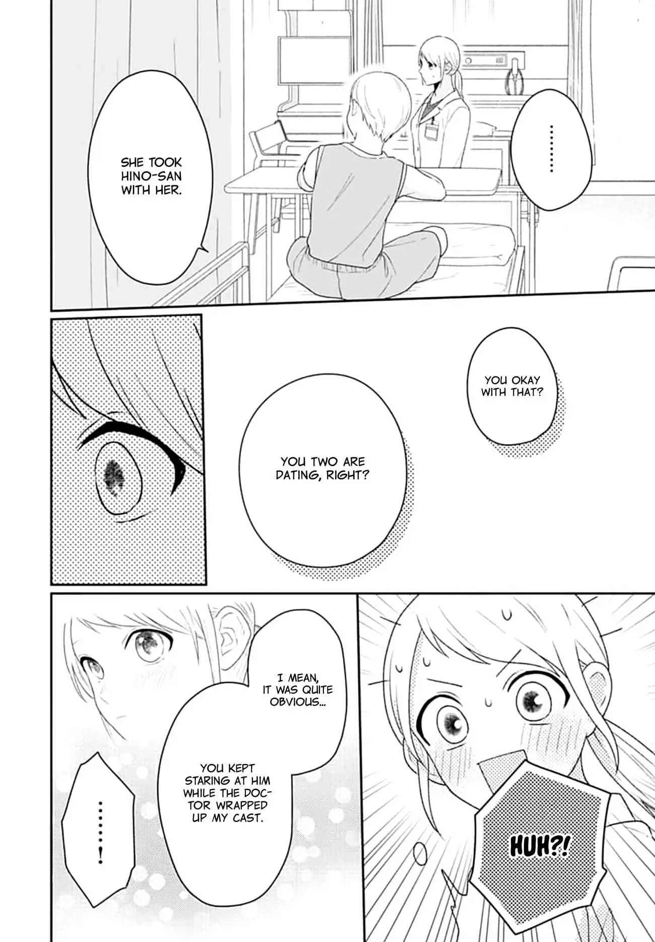 Houtai Gokko - Chapter 17 - Page 18