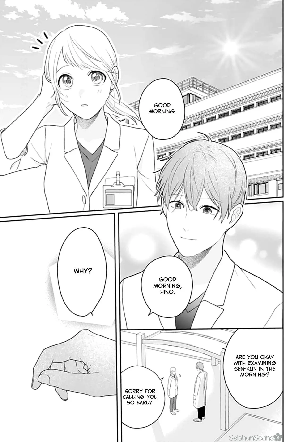 Houtai Gokko - Chapter 17 - Page 25