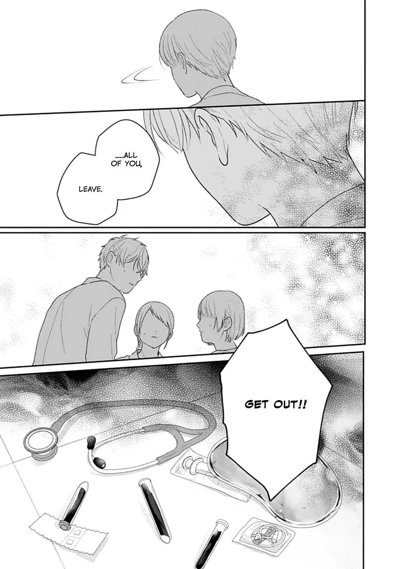 Houtai Gokko - Chapter 17 - Page 29