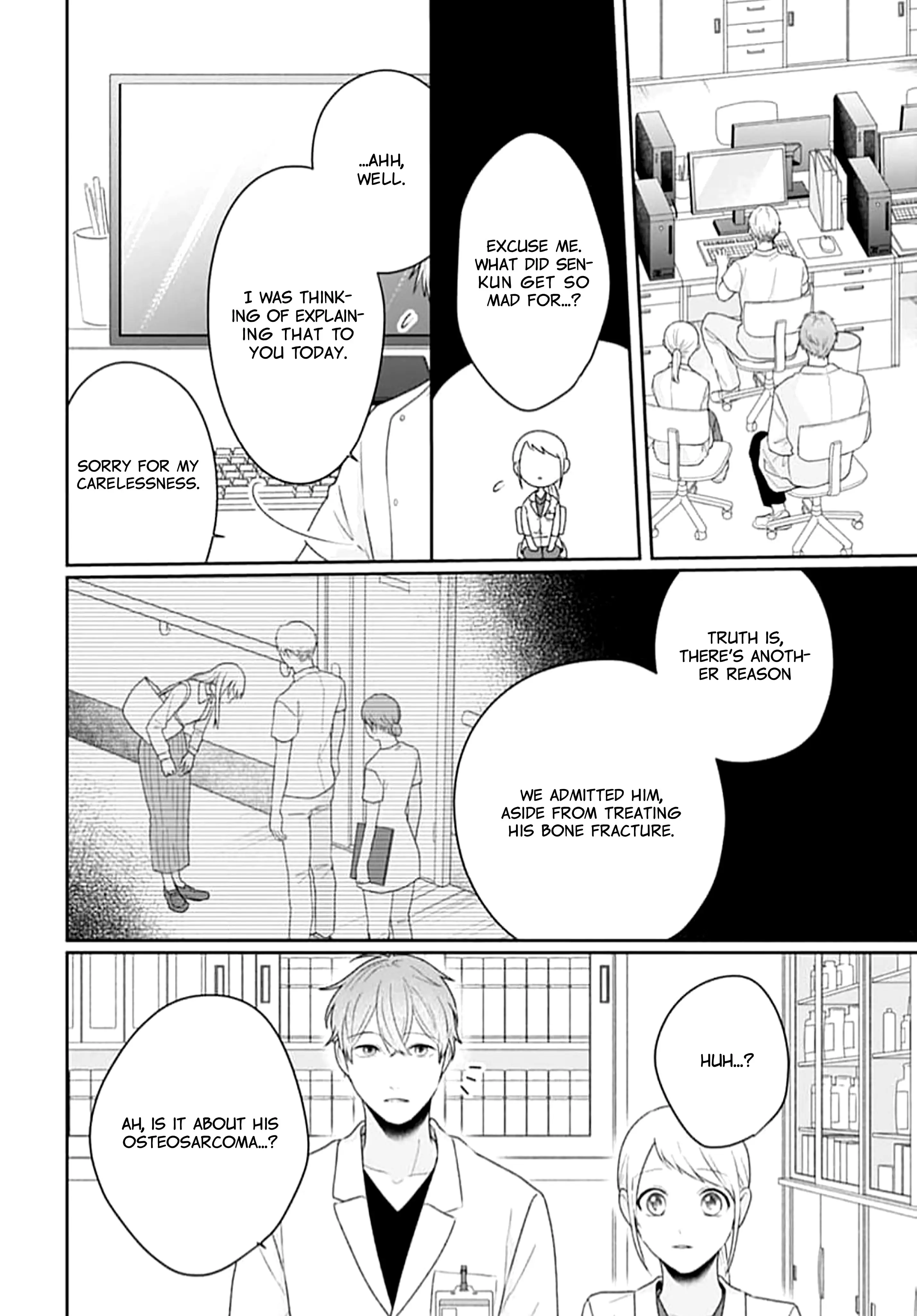 Houtai Gokko - Chapter 18 - Page 4