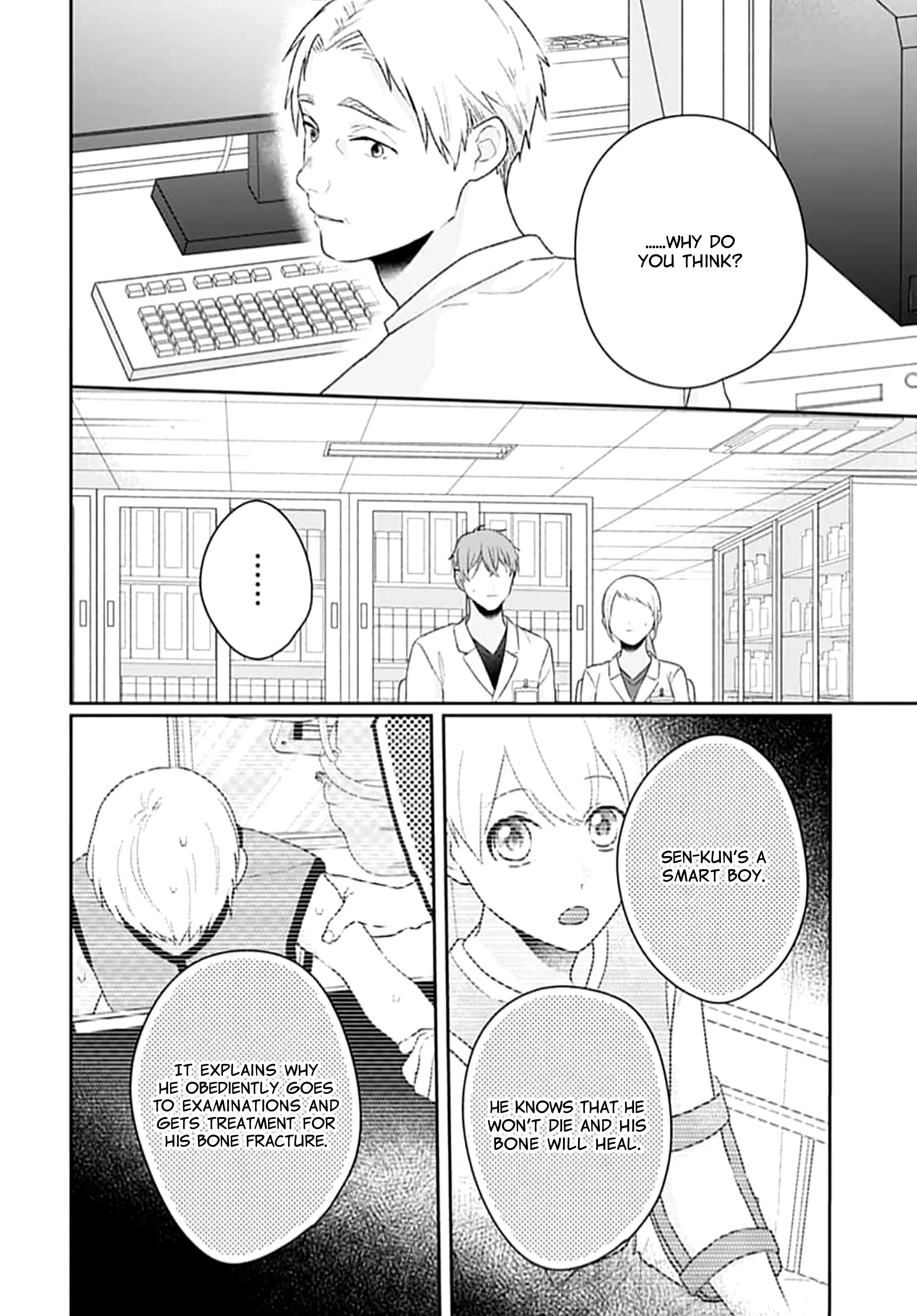Houtai Gokko - Chapter 18 - Page 6