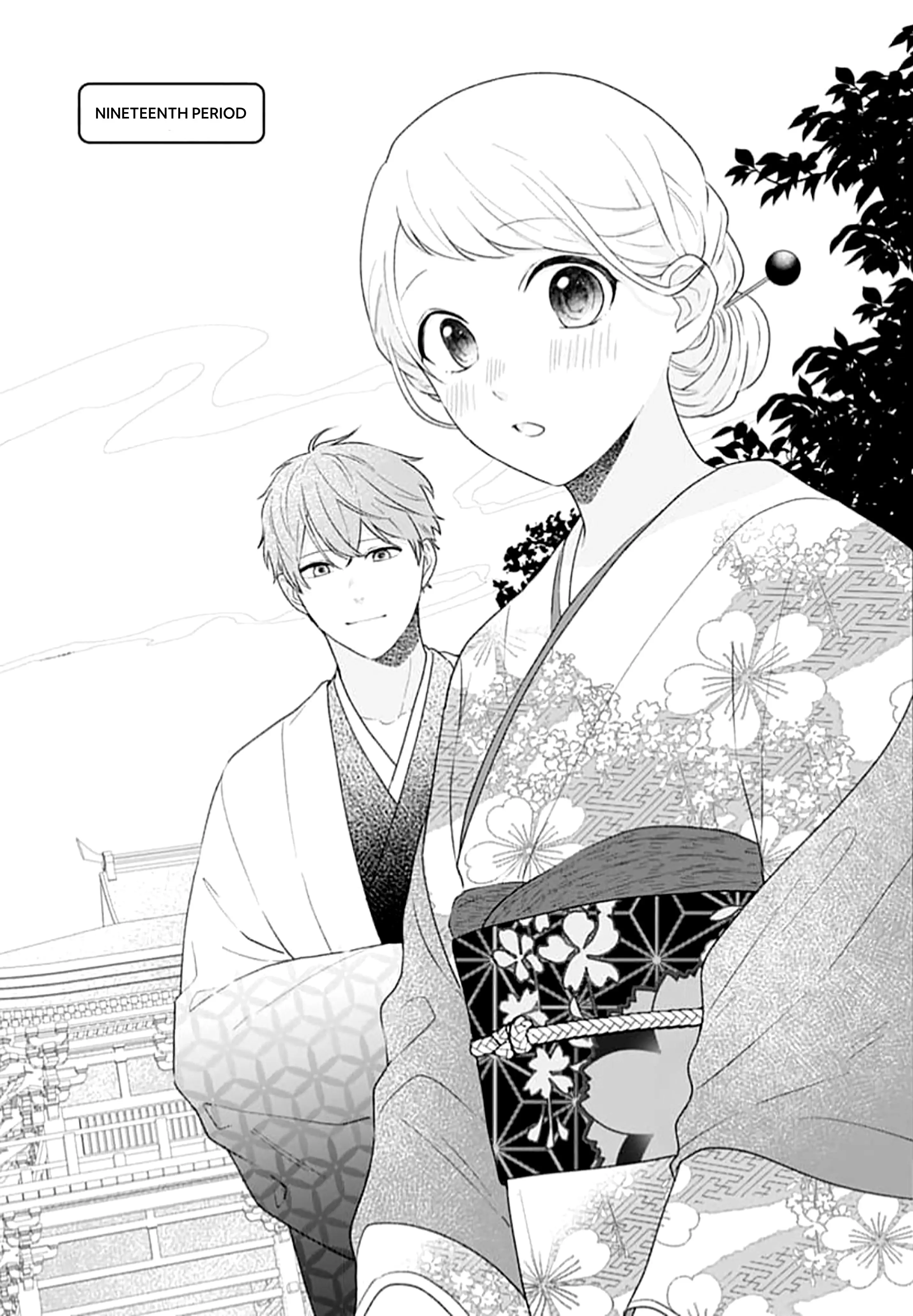 Houtai Gokko - Chapter 19 - Page 1
