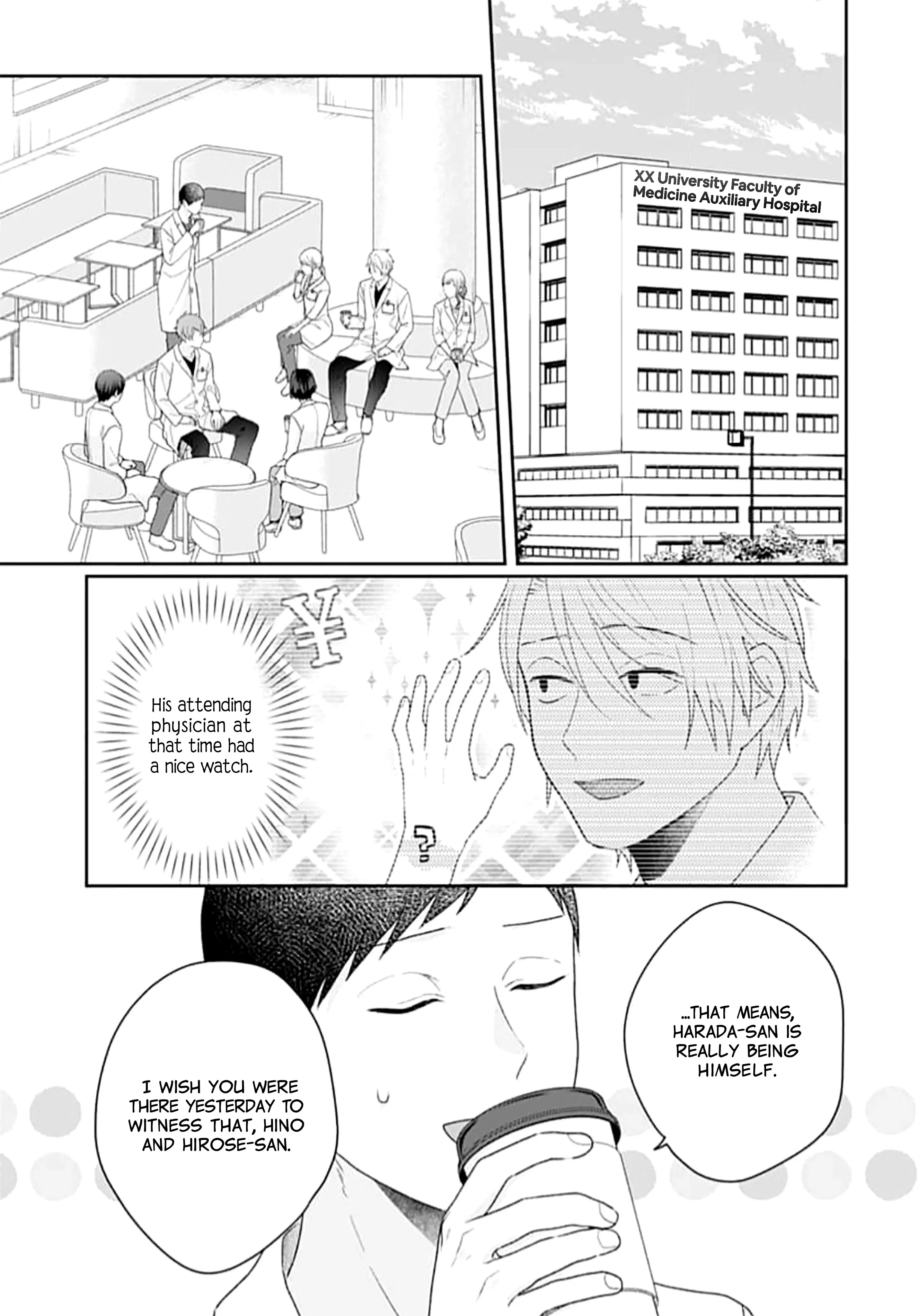 Houtai Gokko - Chapter 20 - Page 2