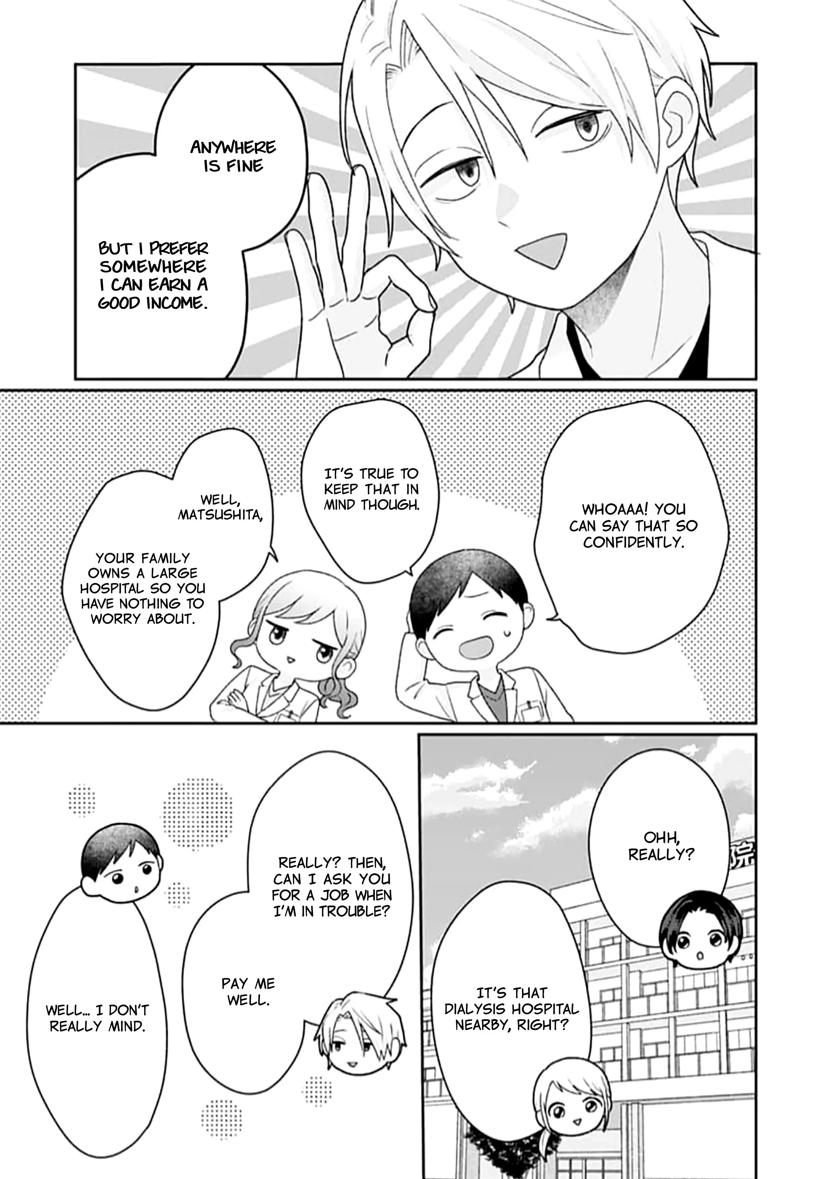 Houtai Gokko - Chapter 20 - Page 4