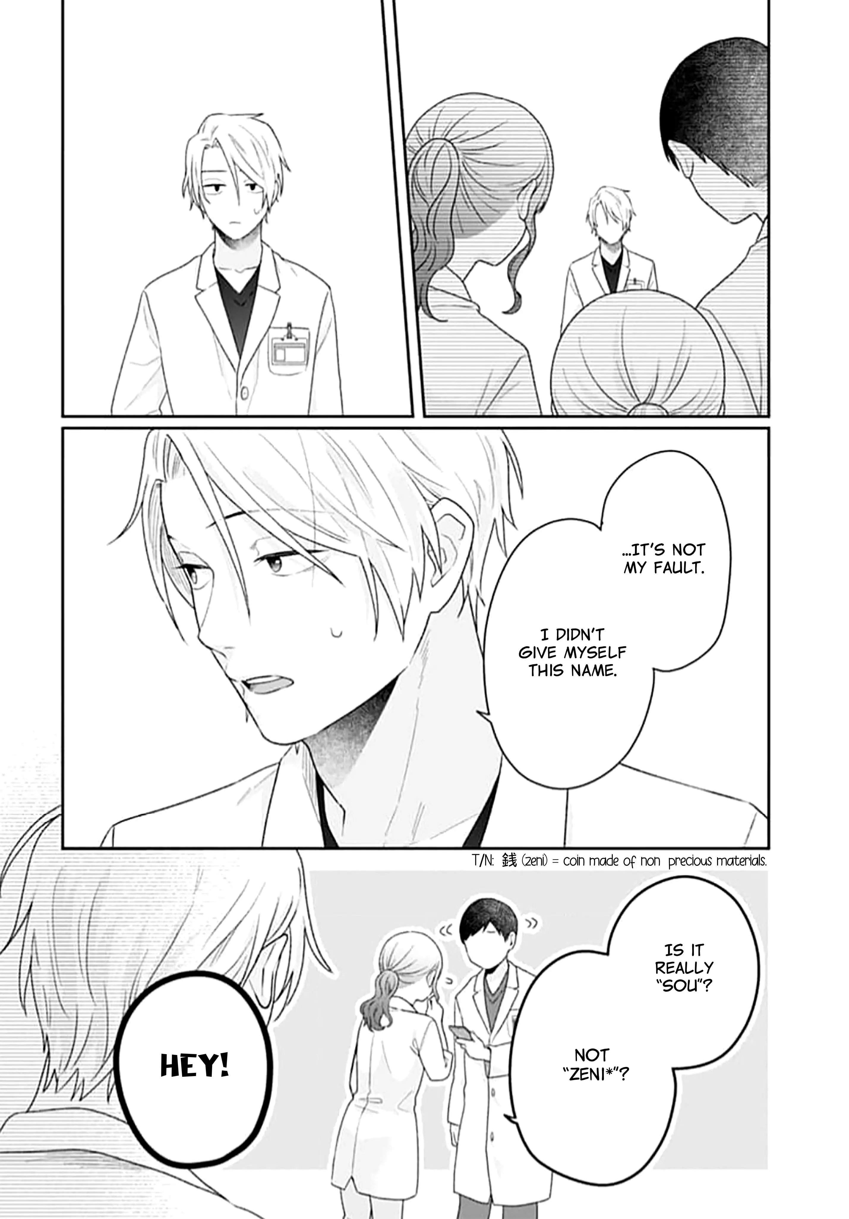 Houtai Gokko - Chapter 20 - Page 7
