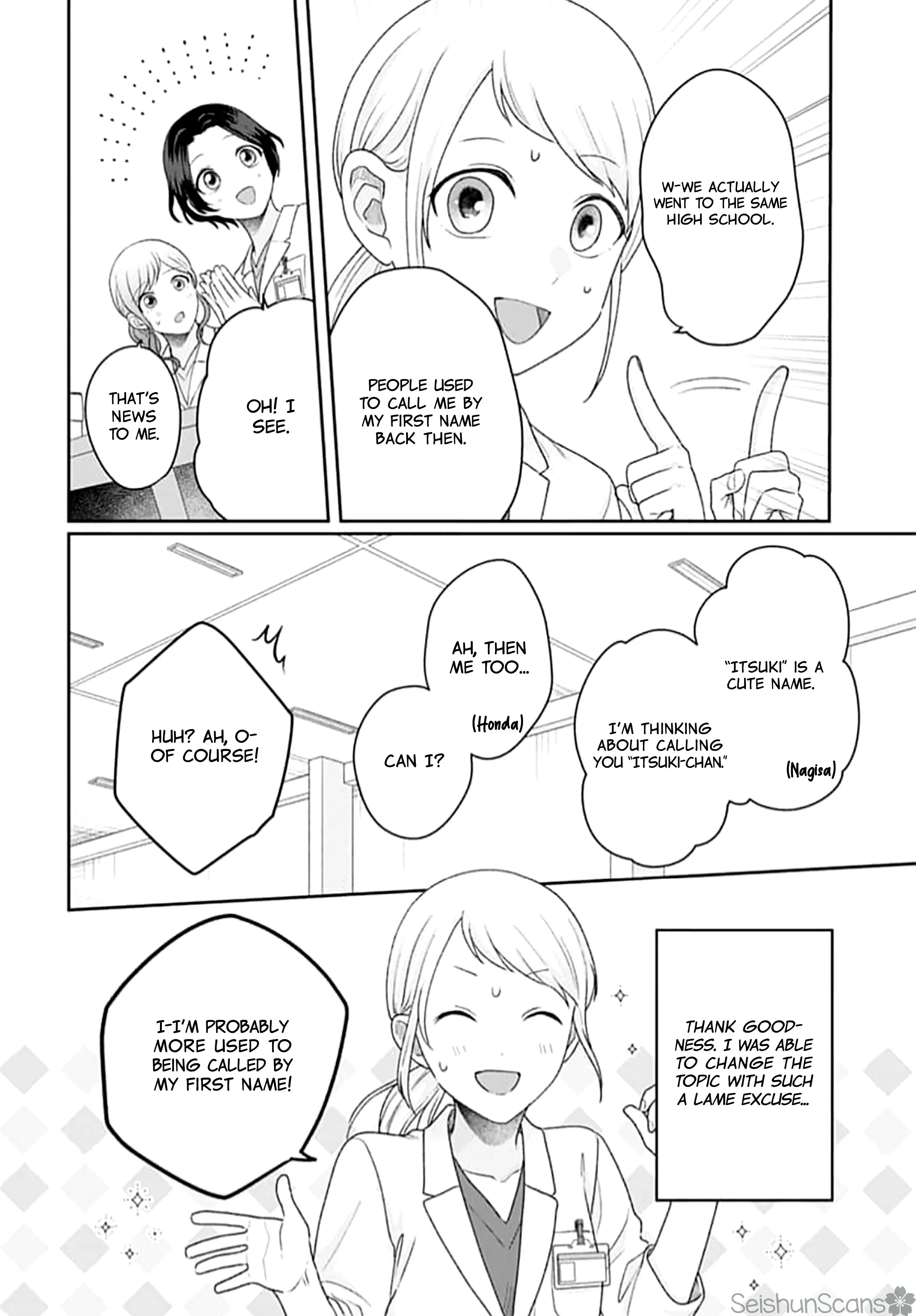 Houtai Gokko - Chapter 20 - Page 15