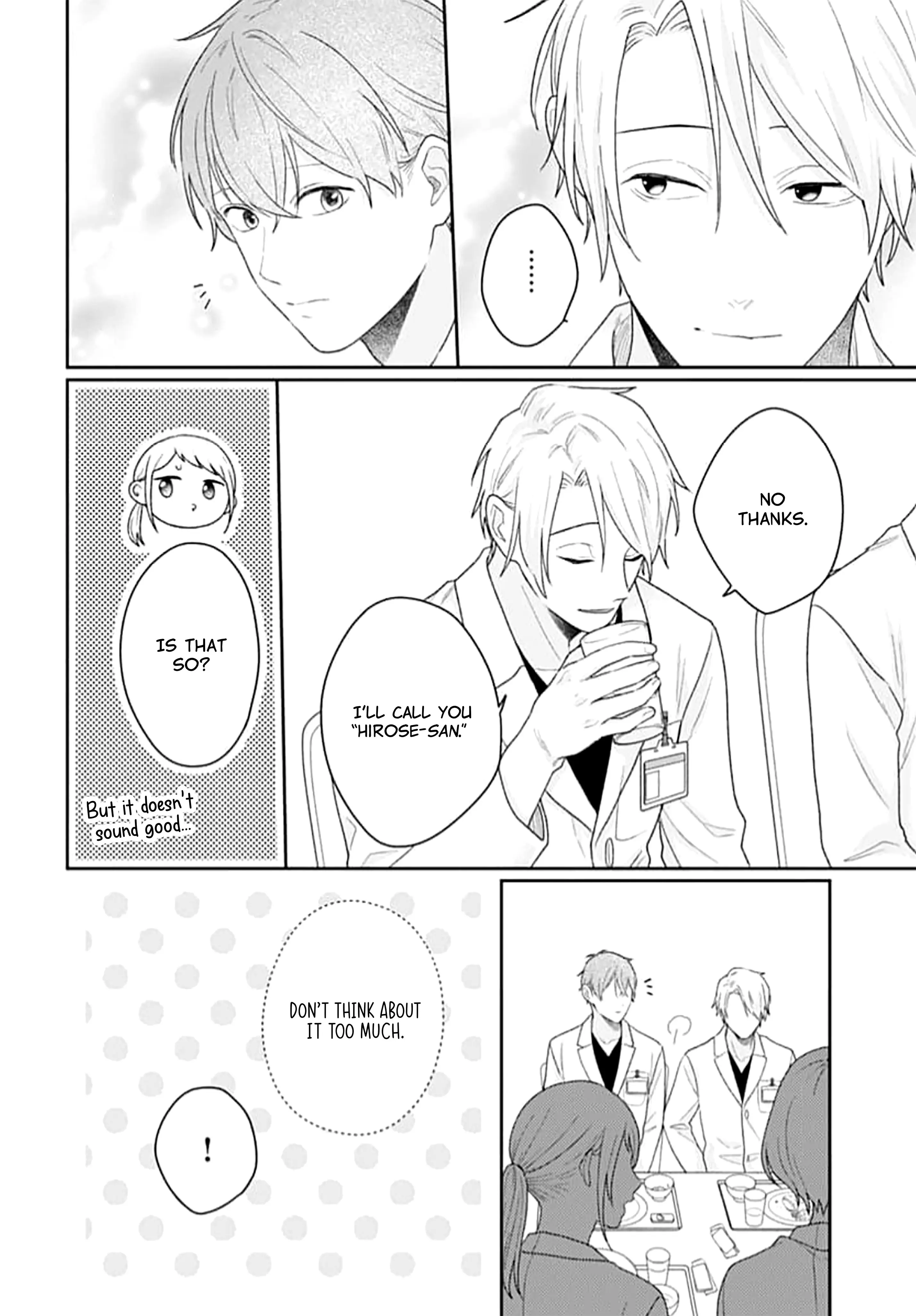 Houtai Gokko - Chapter 20 - Page 17