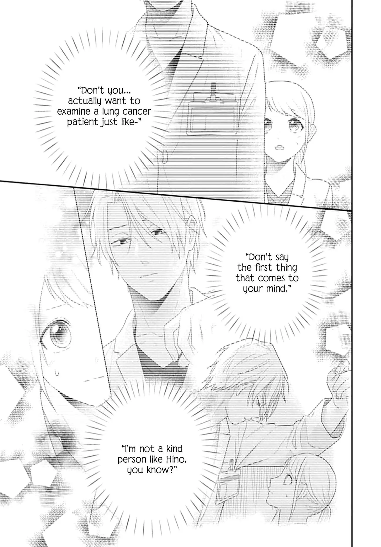 Houtai Gokko - Chapter 21 - Page 2