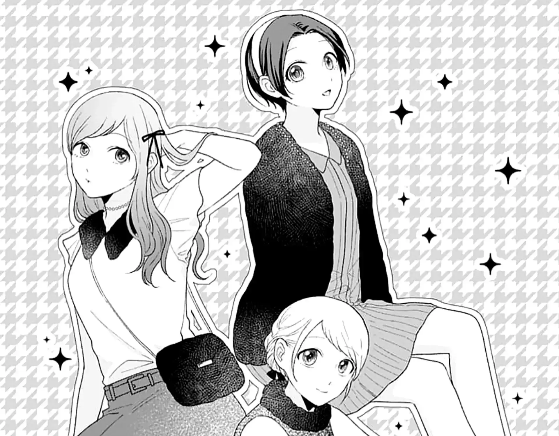 Houtai Gokko - Chapter 23 - Page 1