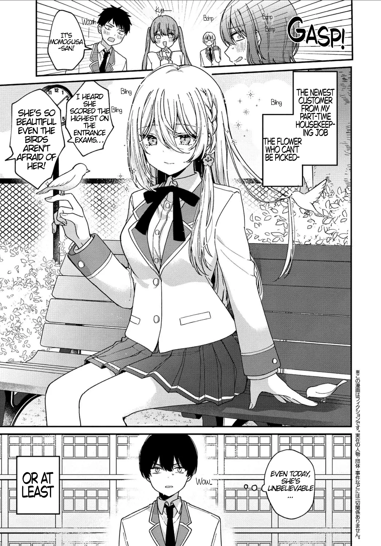 Momogusa-san is So Lazy!! - Chapter 2 - Page 1