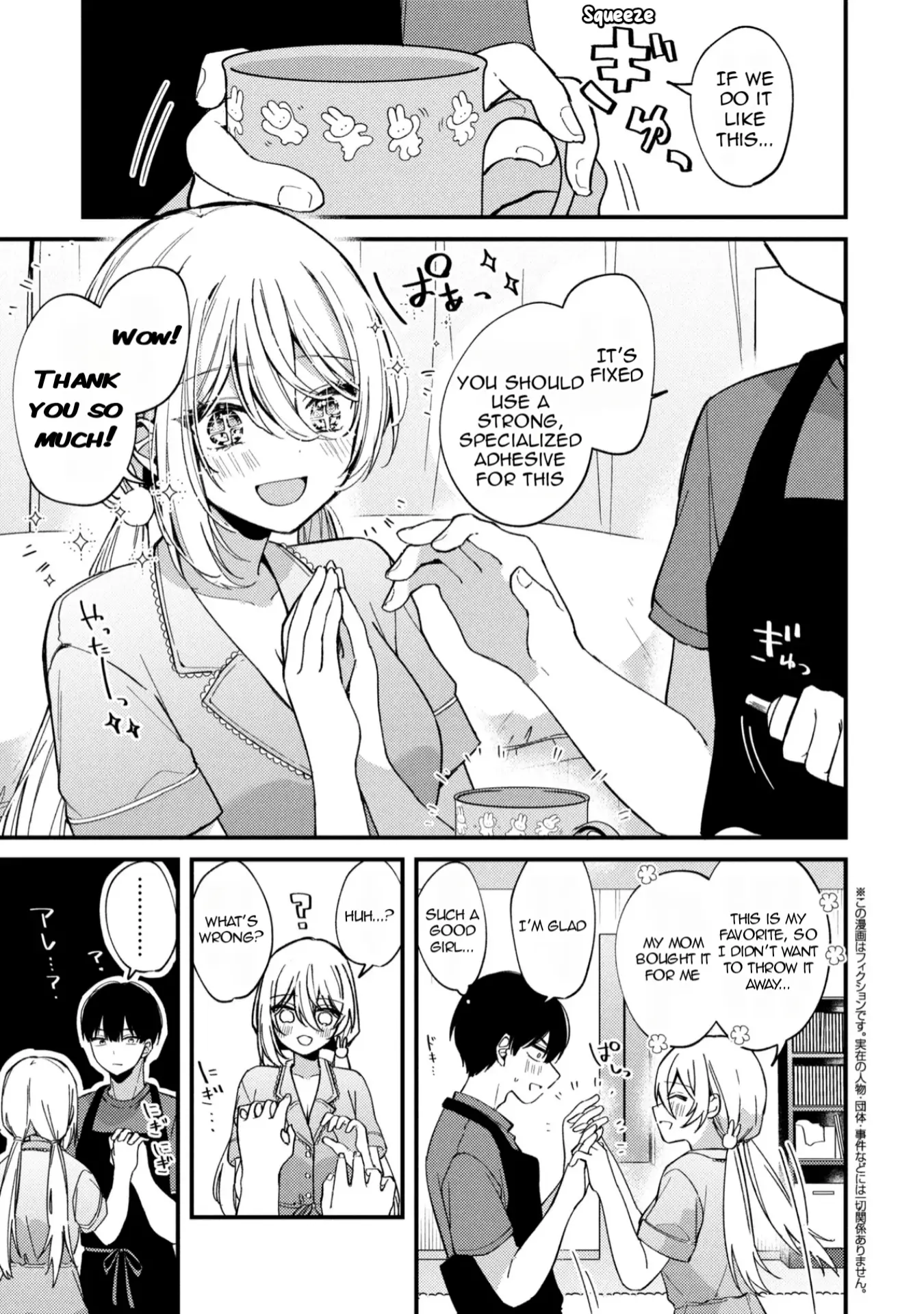 Momogusa-san is So Lazy!! - Chapter 6 - Page 1