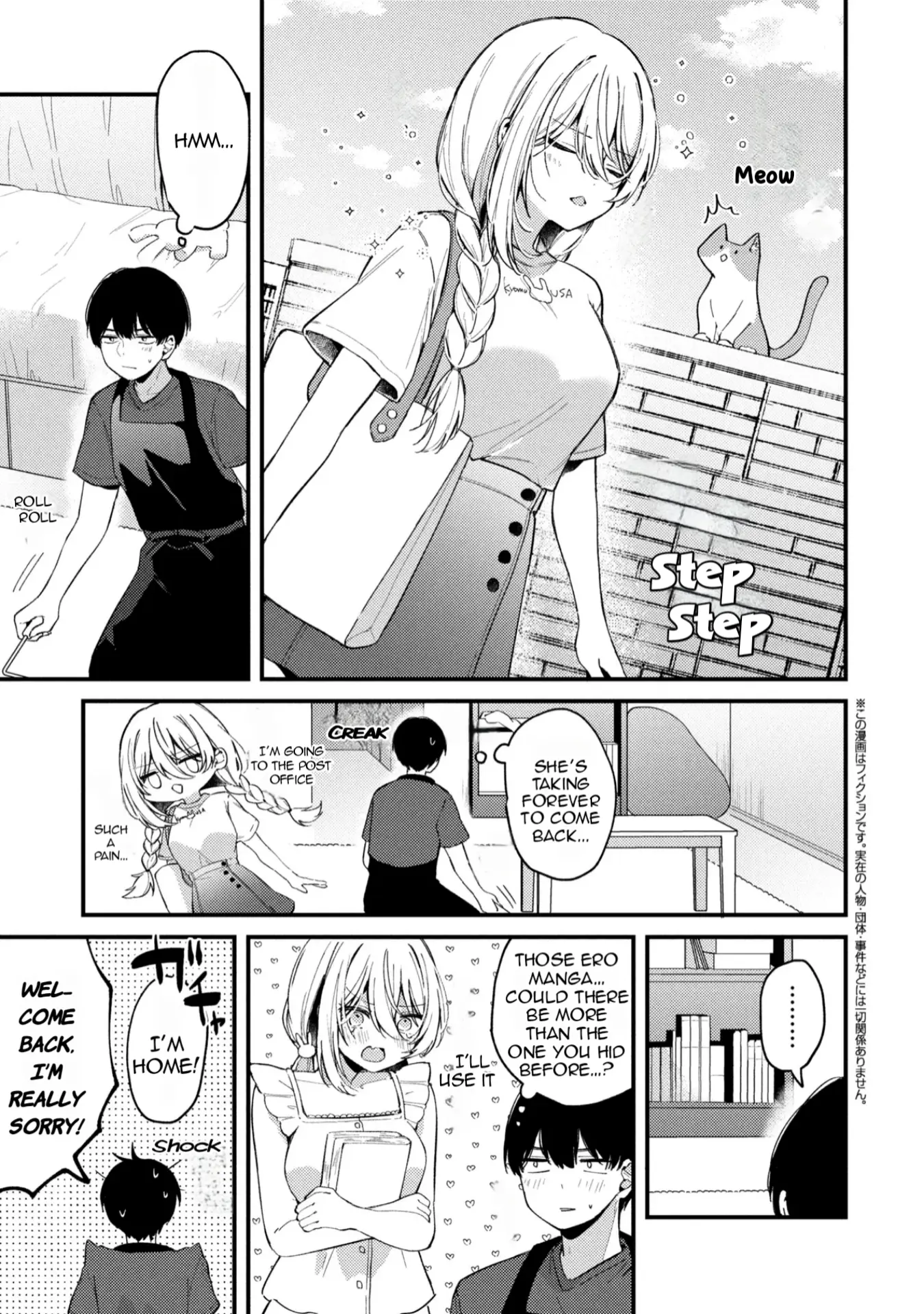 Momogusa-san is So Lazy!! - Chapter 7 - Page 1