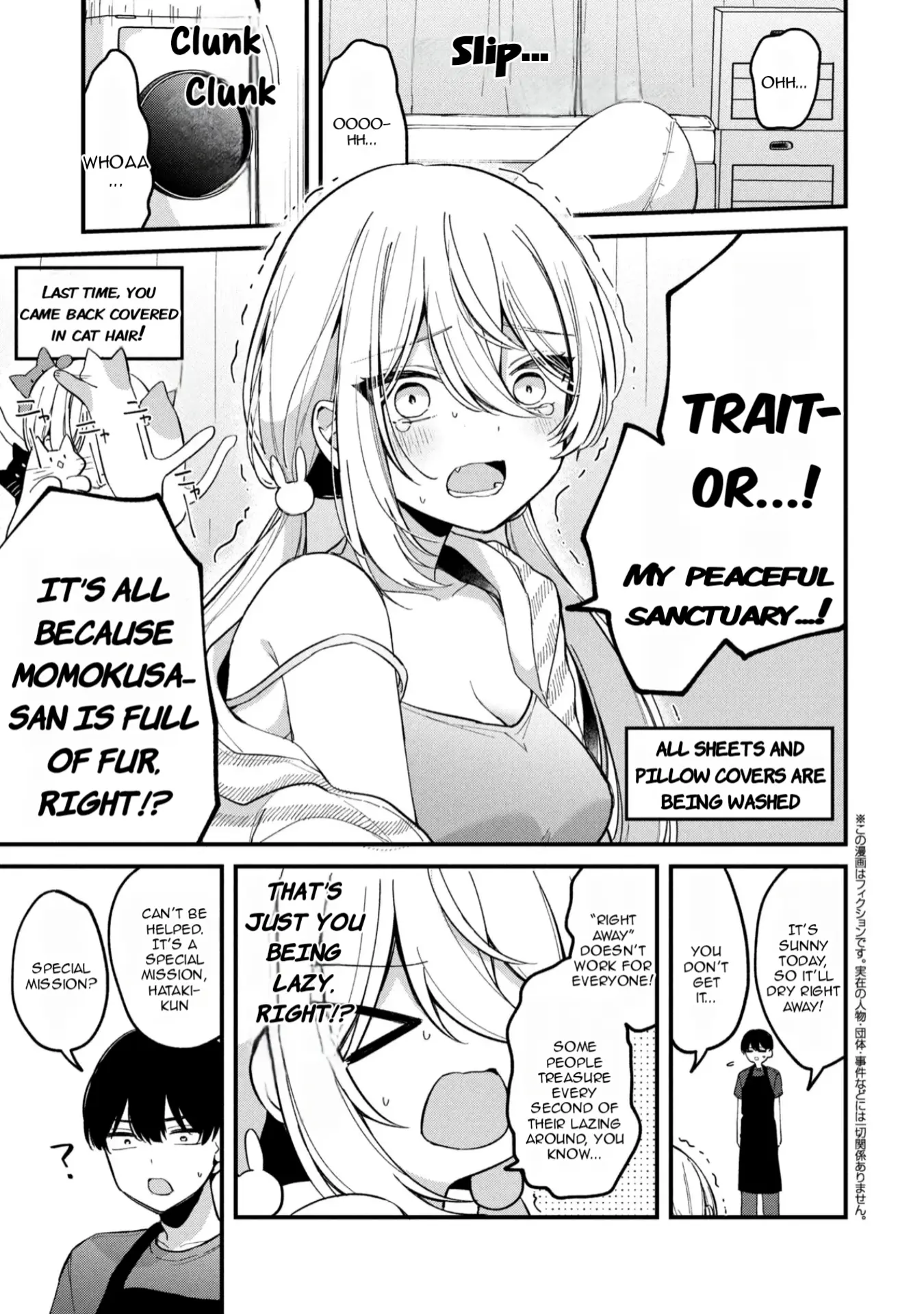 Momogusa-san is So Lazy!! - Chapter 8 - Page 1