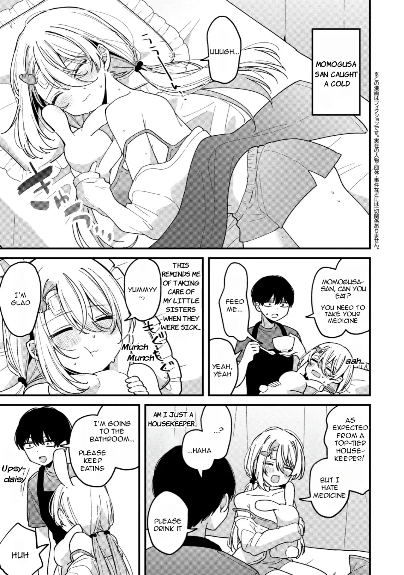 Momogusa-san is So Lazy!! - Chapter 10 - Page 1