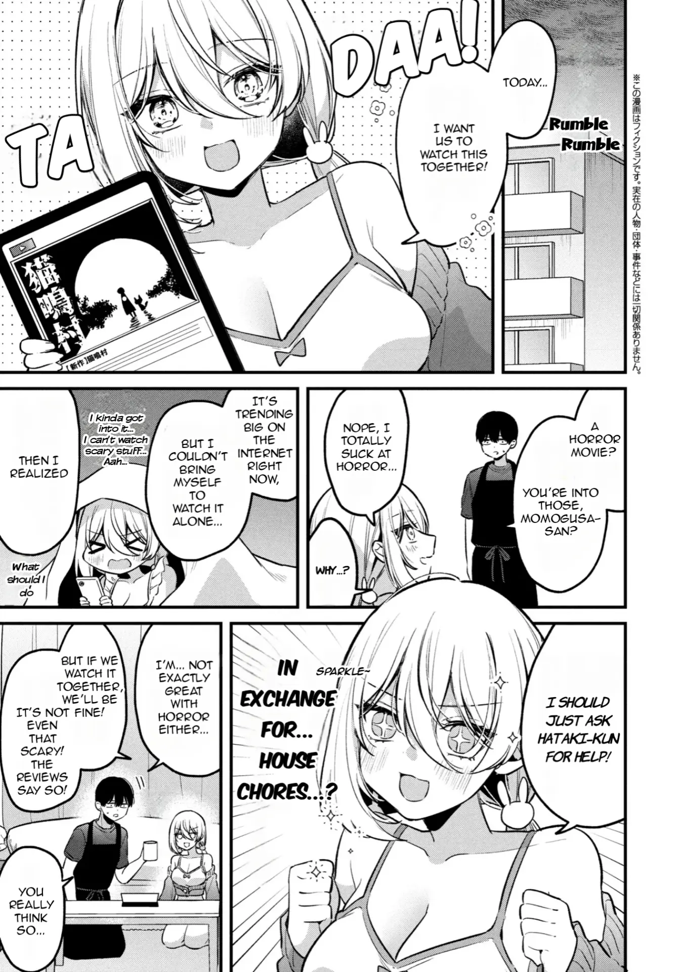 Momogusa-san is So Lazy!! - Chapter 12 - Page 1