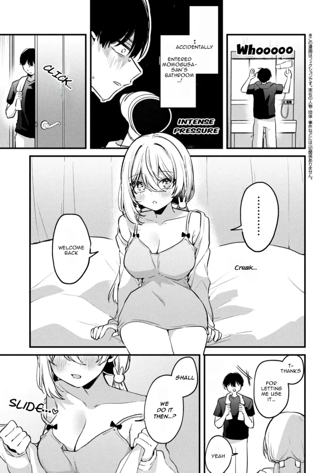 Momogusa-san is So Lazy!! - Chapter 14 - Page 1