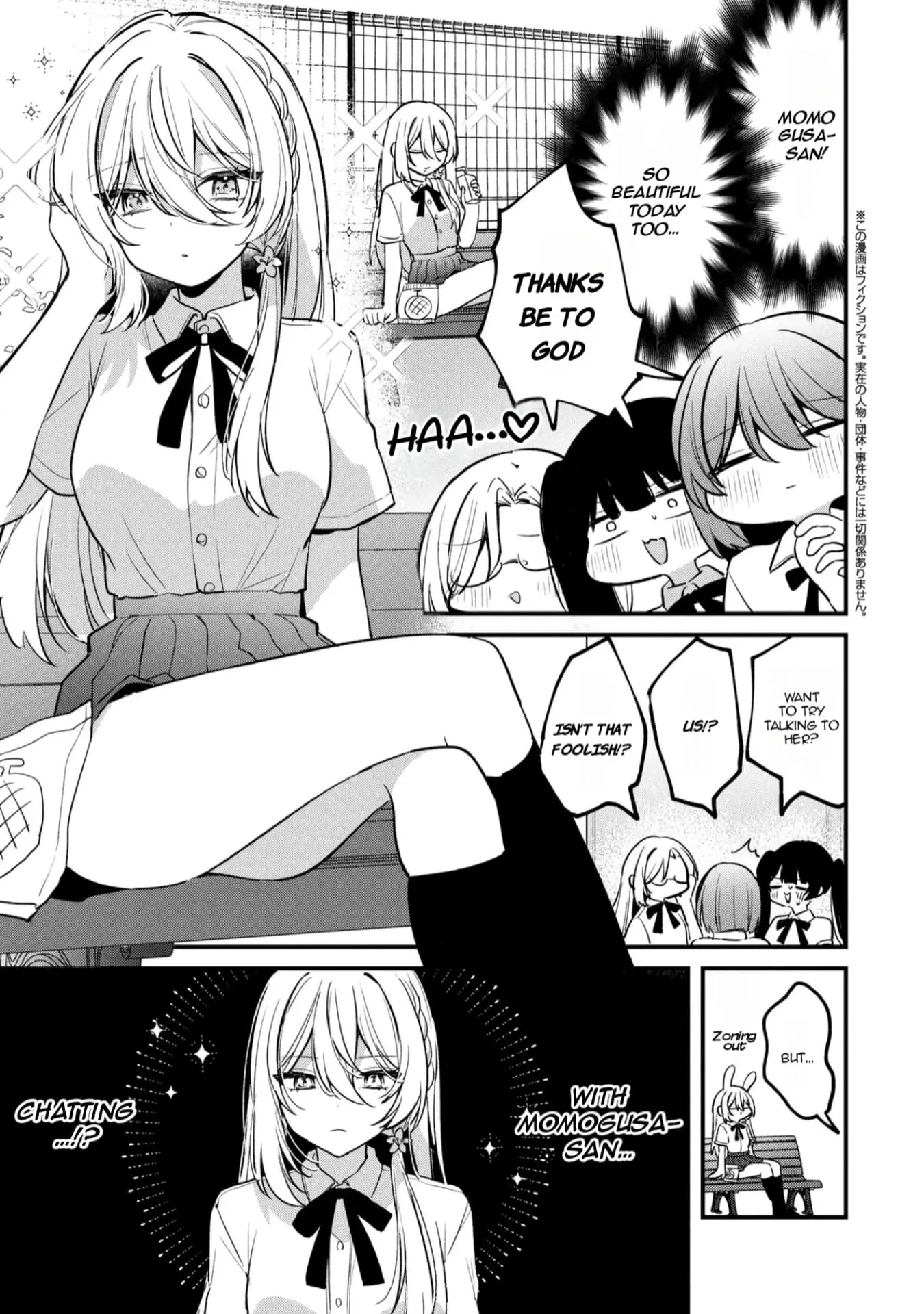 Momogusa-san is So Lazy!! - Chapter 14.1 - Page 1