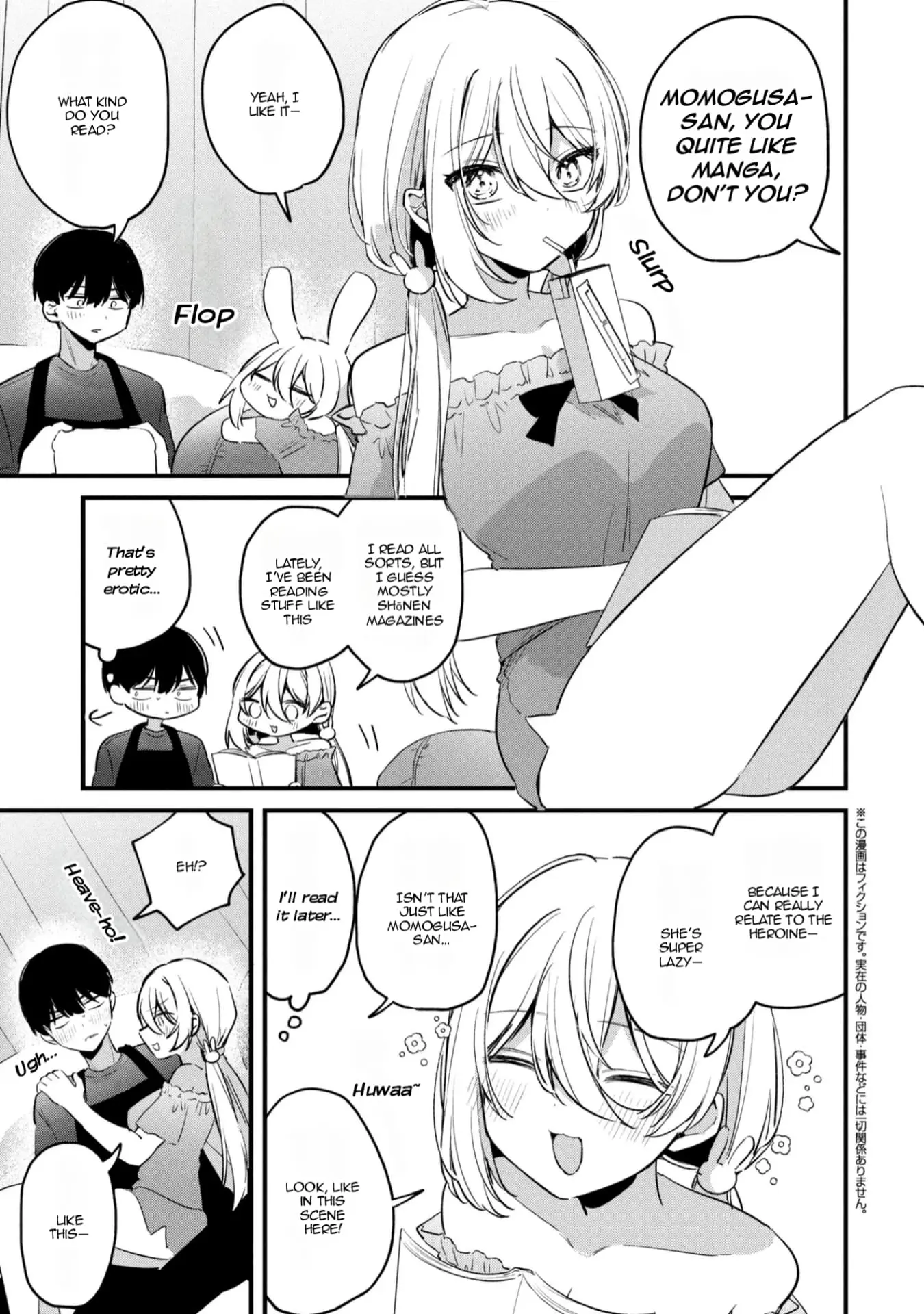 Momogusa-san is So Lazy!! - Chapter 14.2 - Page 1