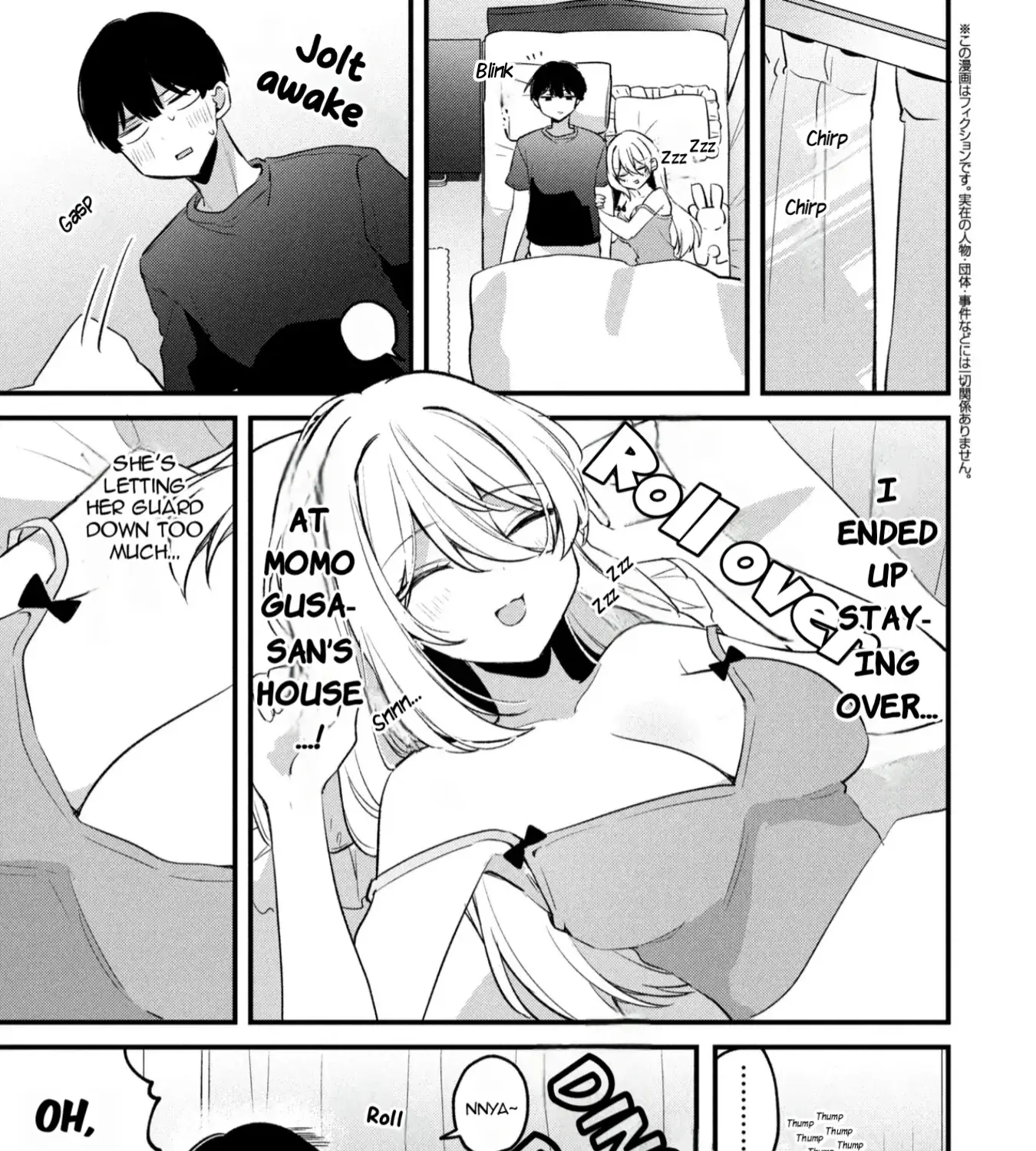Momogusa-san is So Lazy!! - Chapter 15 - Page 1