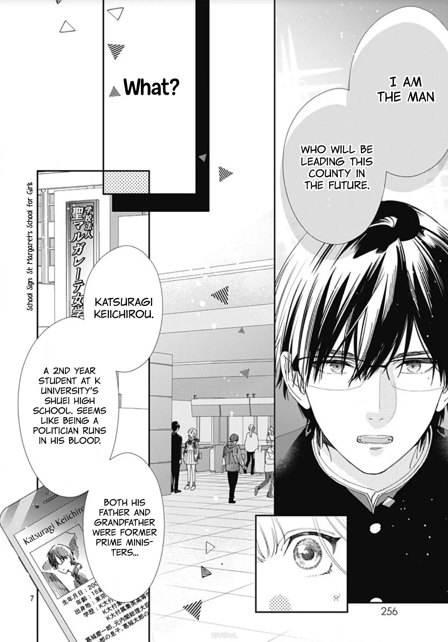 Hayaku Shitai Futari - Chapter 1 - Page 7