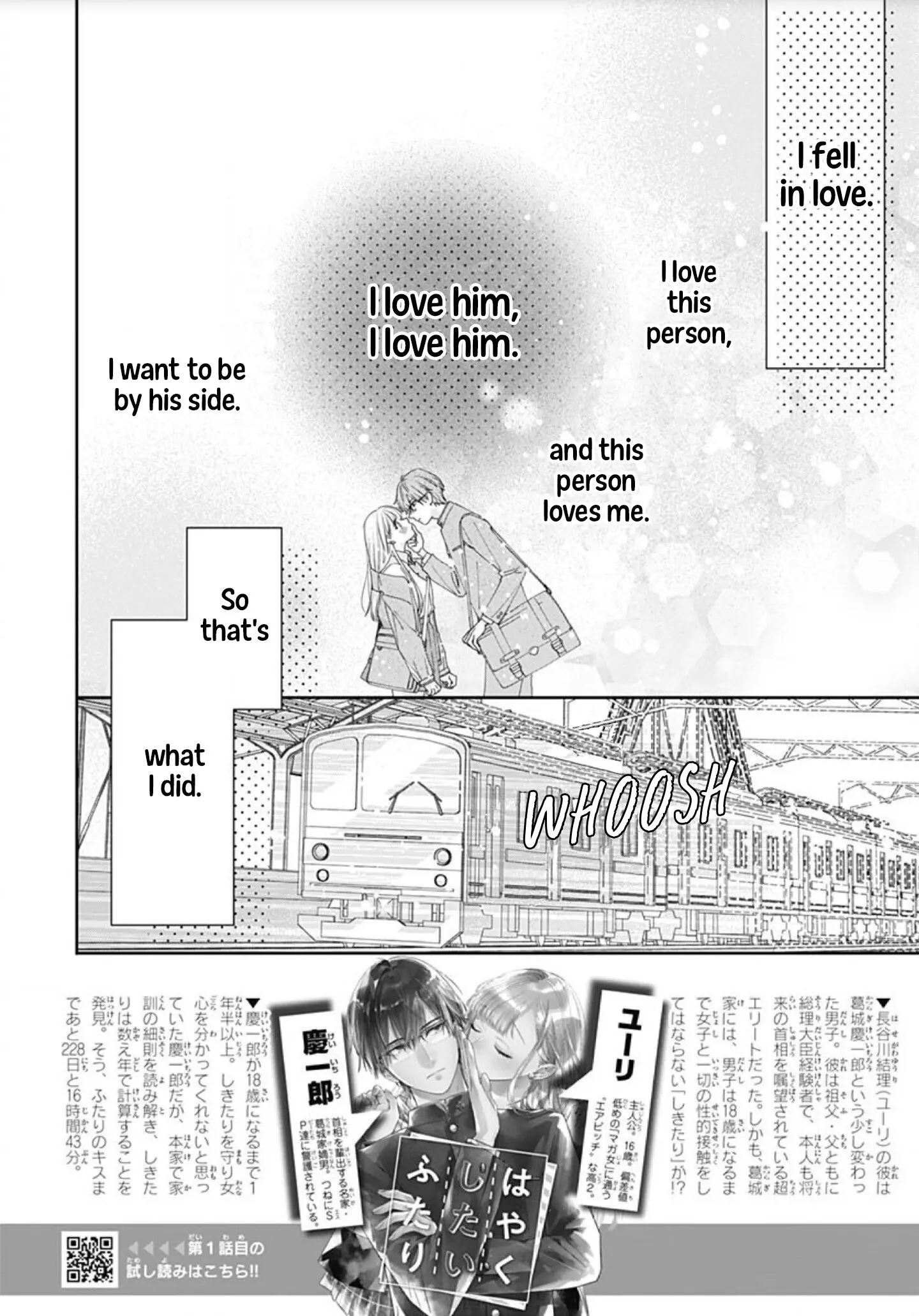 Hayaku Shitai Futari - Chapter 2 - Page 2