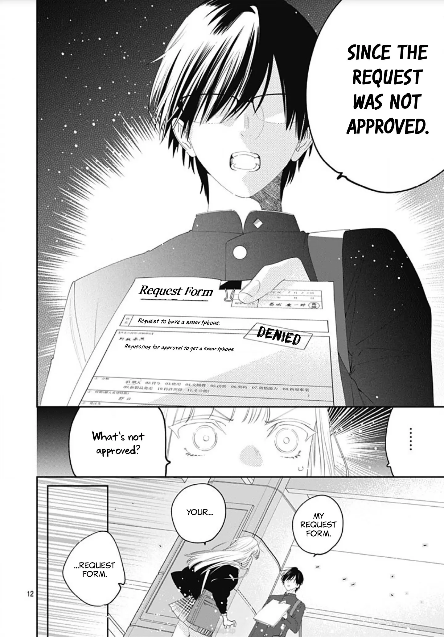Hayaku Shitai Futari - Chapter 2 - Page 12