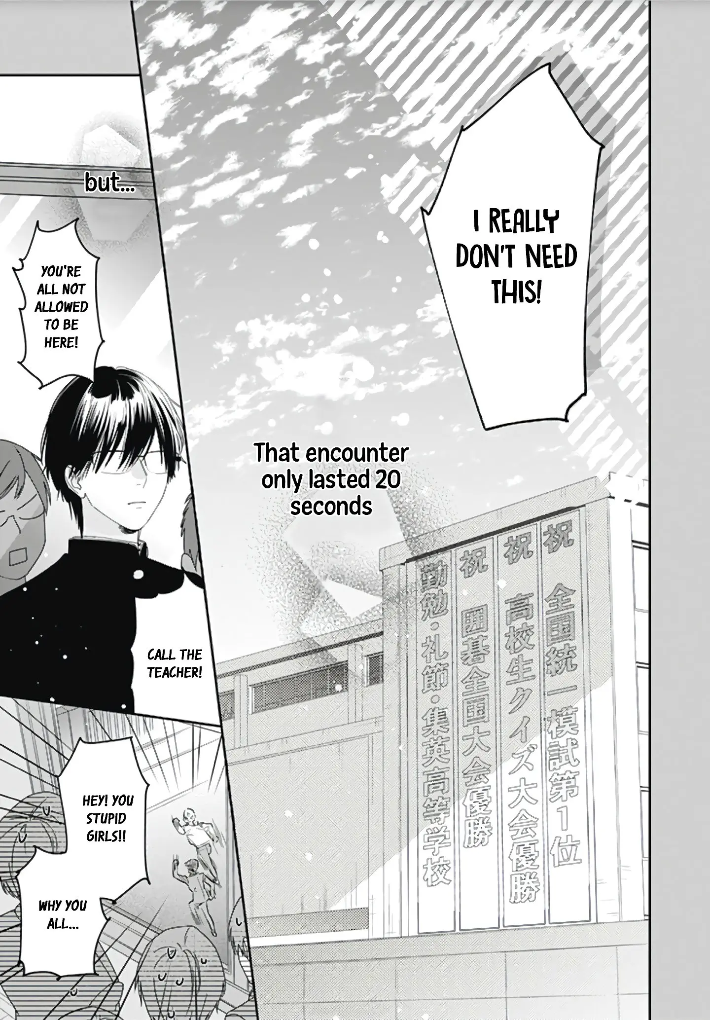 Hayaku Shitai Futari - Chapter 4 - Page 7
