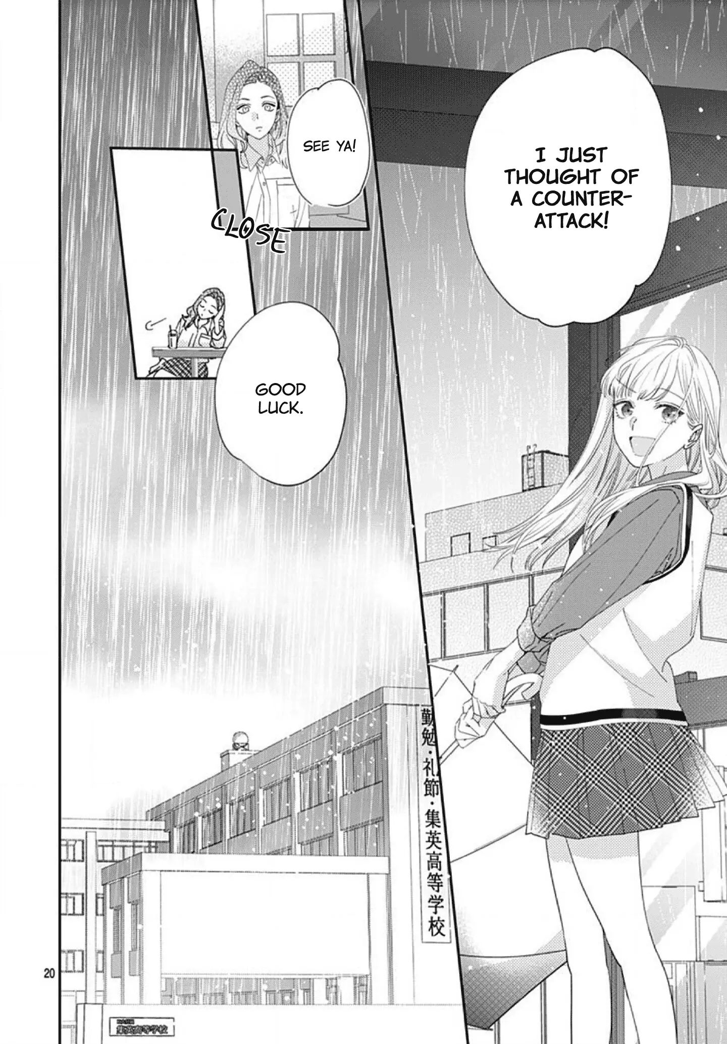 Hayaku Shitai Futari - Chapter 5 - Page 20