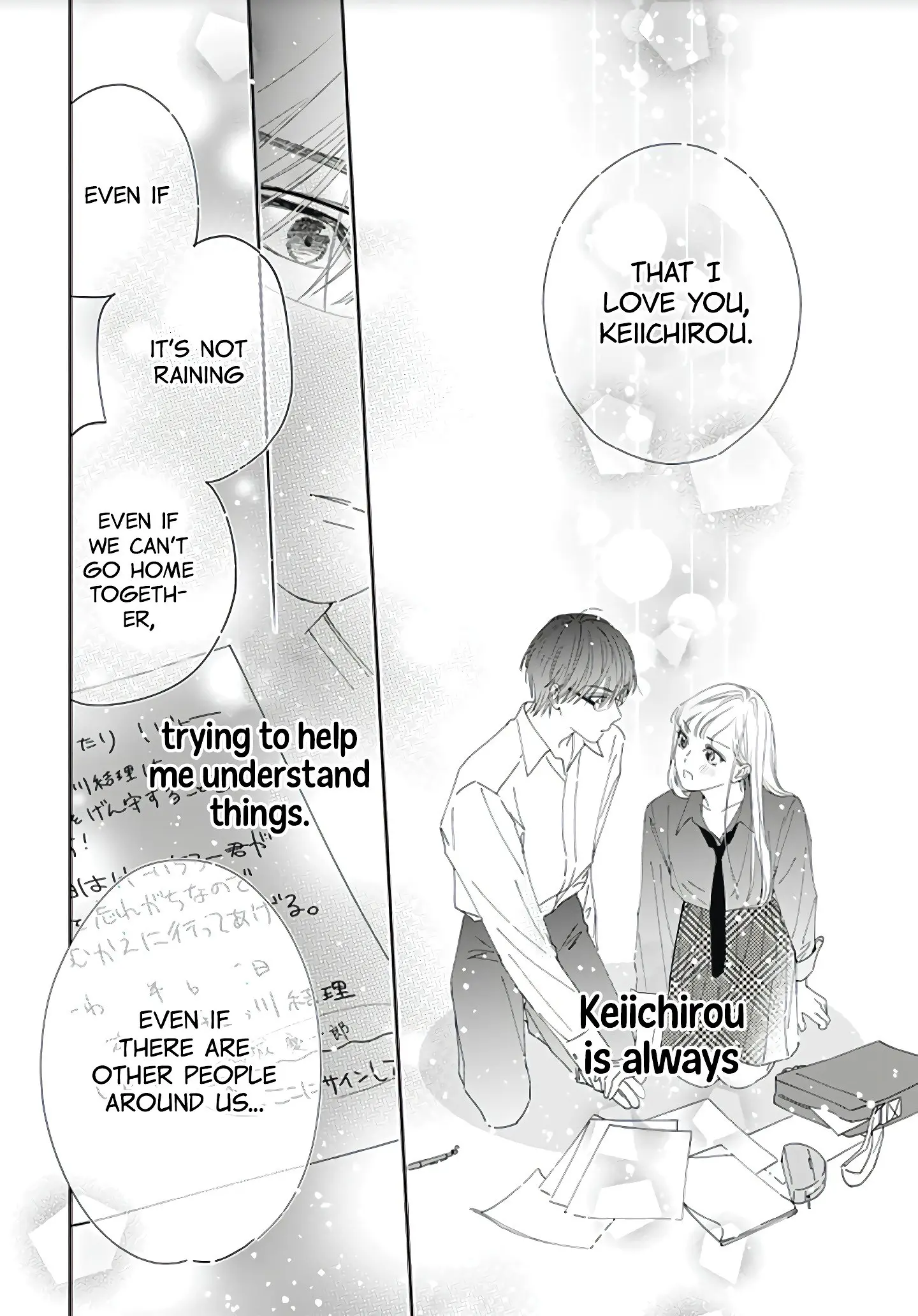 Hayaku Shitai Futari - Chapter 6 - Page 17
