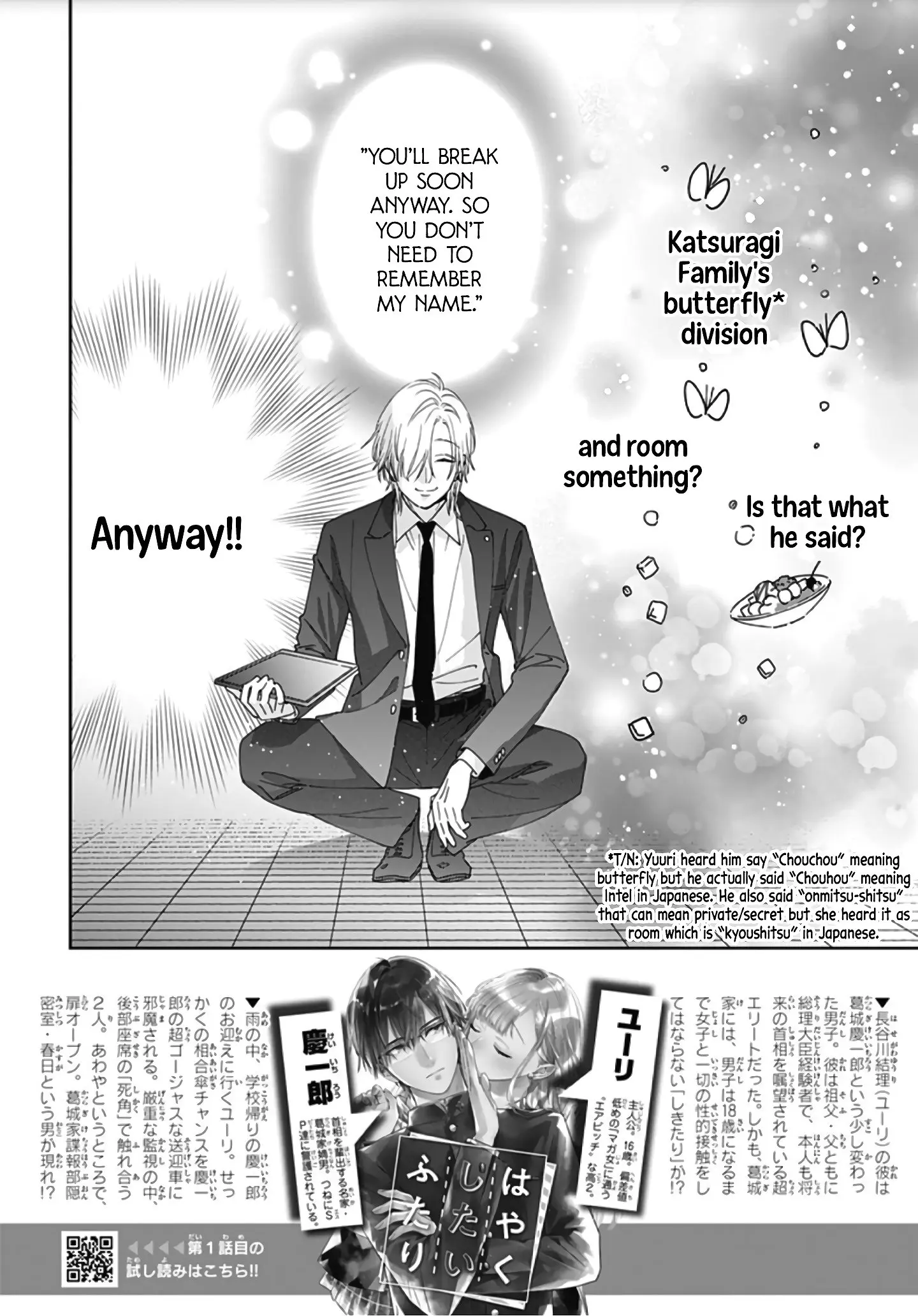 Hayaku Shitai Futari - Chapter 7 - Page 2