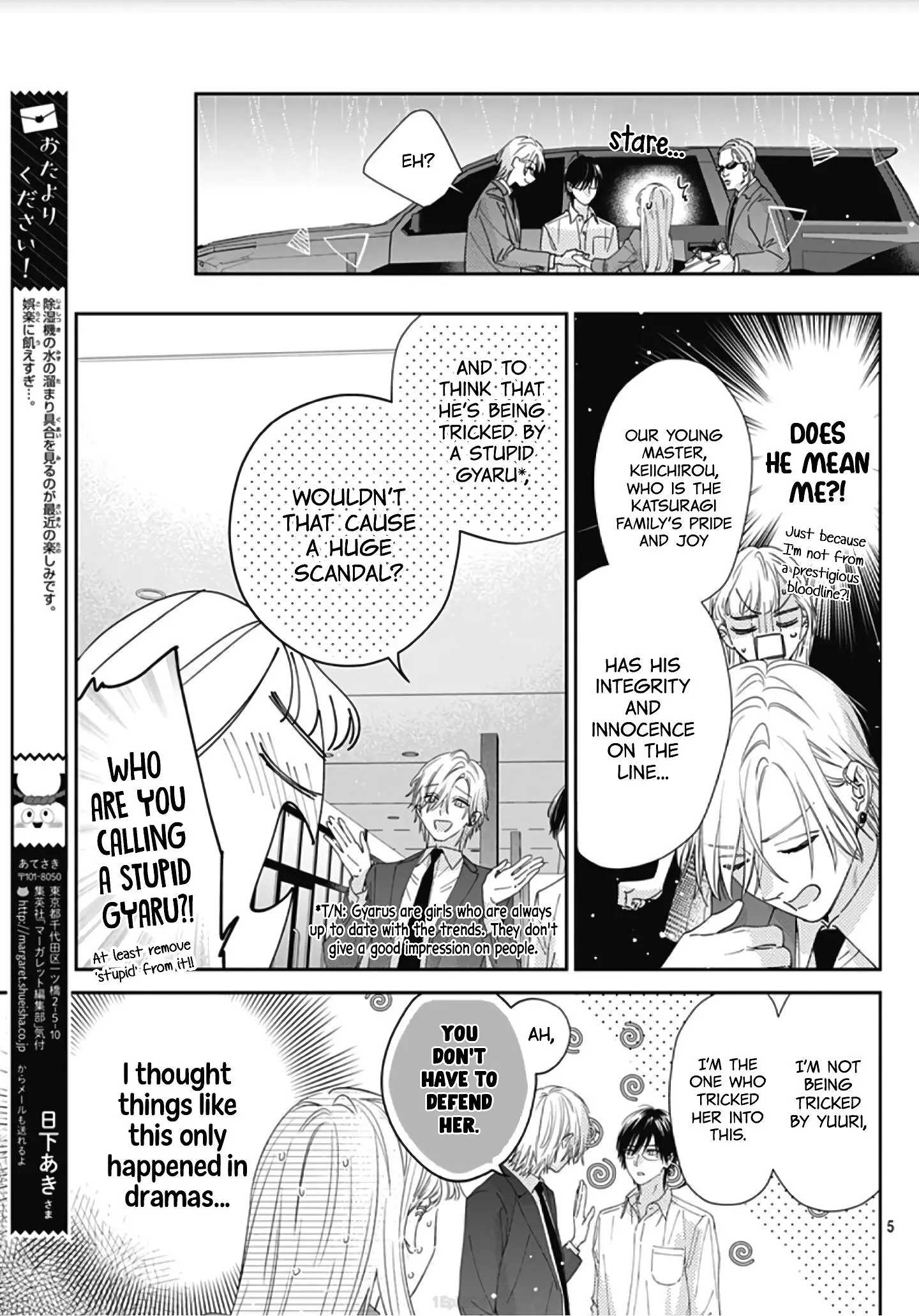 Hayaku Shitai Futari - Chapter 7 - Page 5
