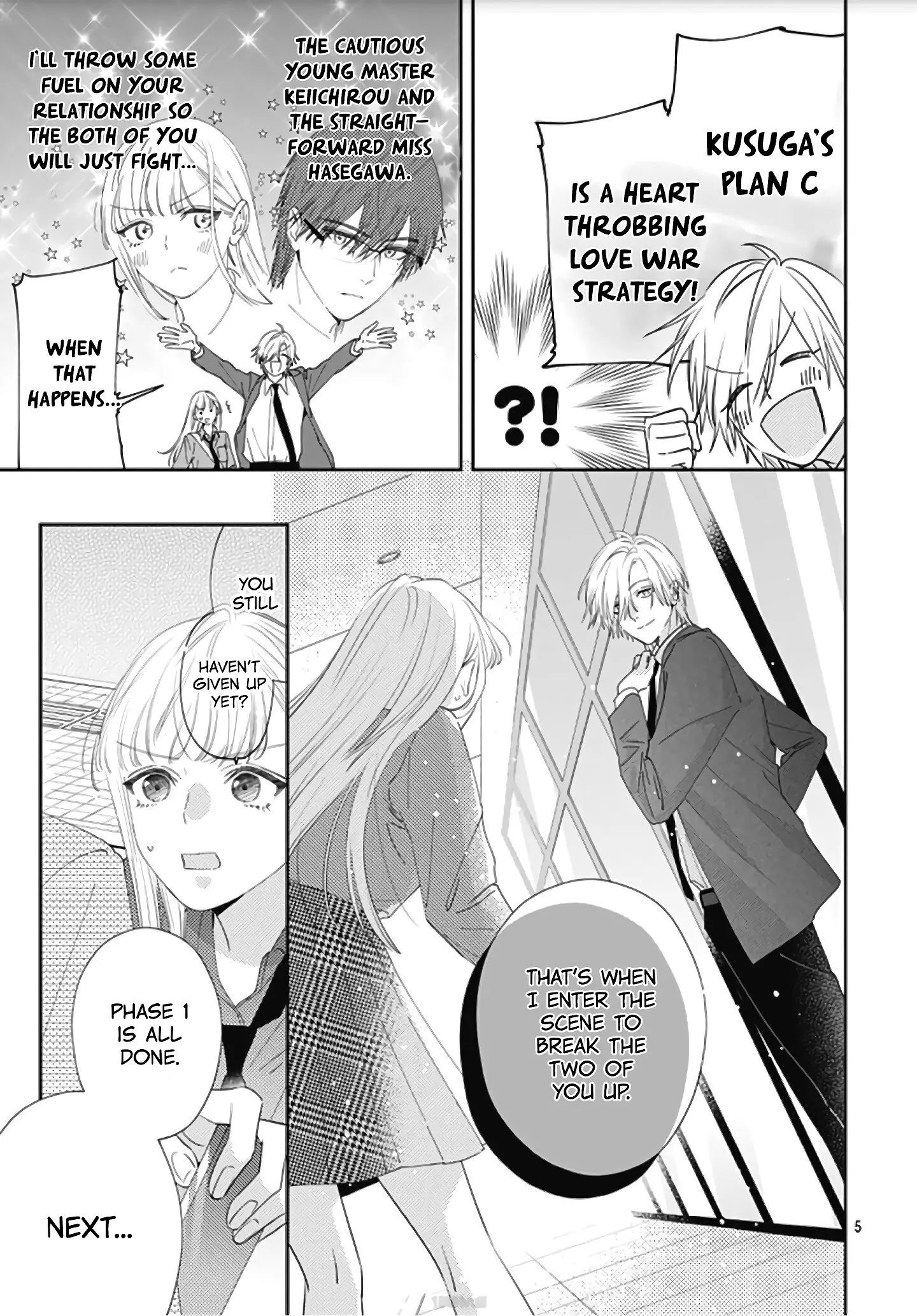 Hayaku Shitai Futari - Chapter 8 - Page 5
