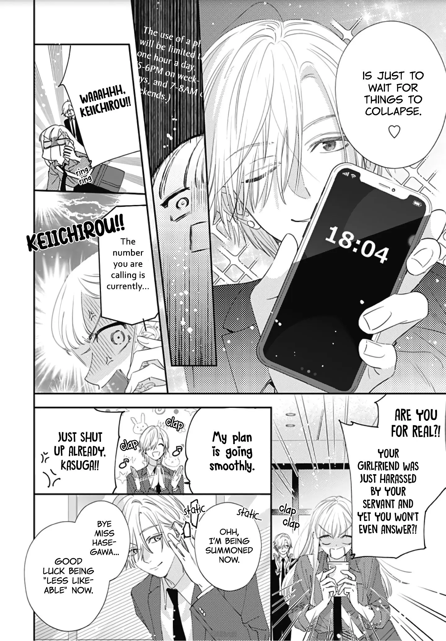 Hayaku Shitai Futari - Chapter 8 - Page 6