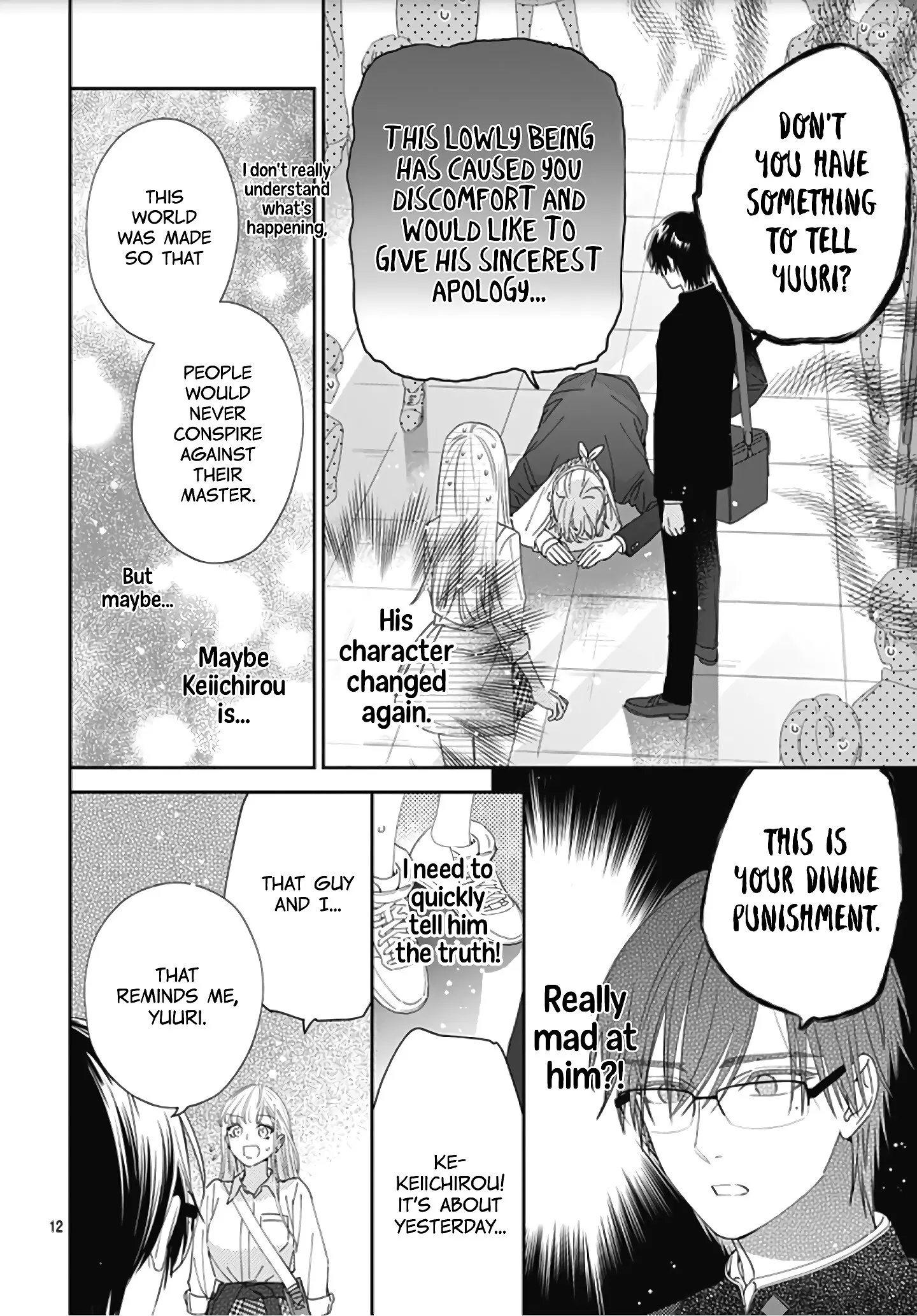 Hayaku Shitai Futari - Chapter 8 - Page 12