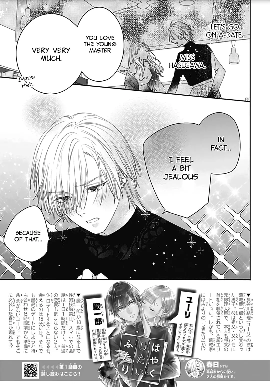 Hayaku Shitai Futari - Chapter 10 - Page 2