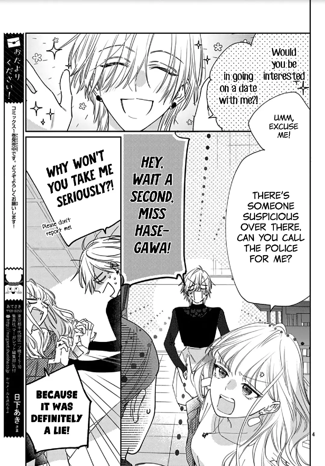 Hayaku Shitai Futari - Chapter 10 - Page 4